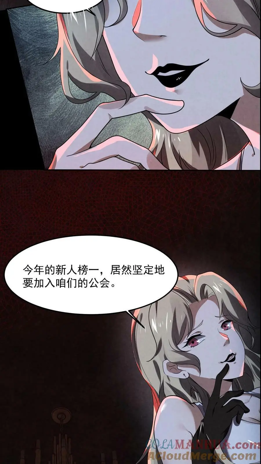 第11话 在座的都是辣鸡8