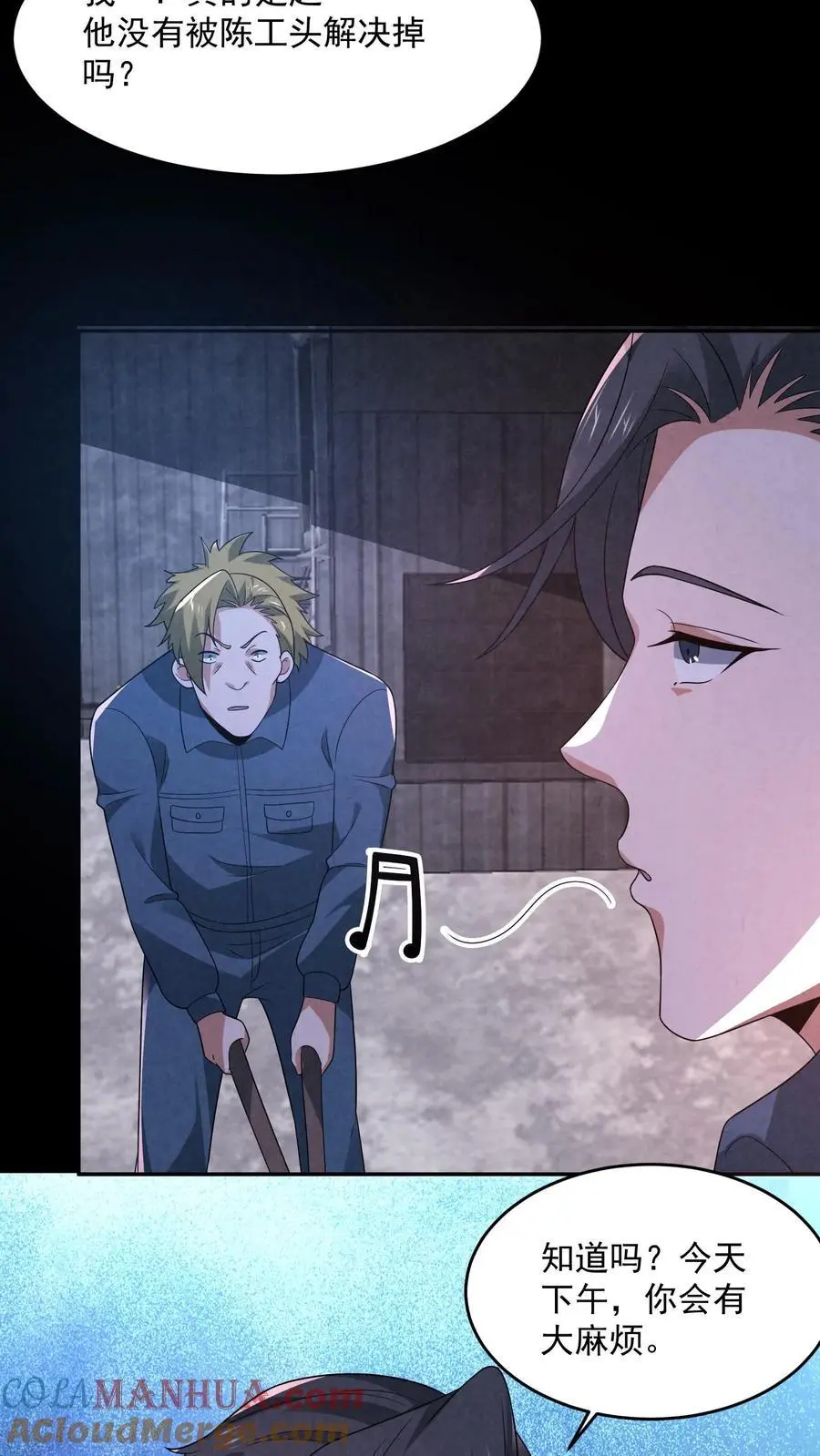 第179话 前列腺刹车10