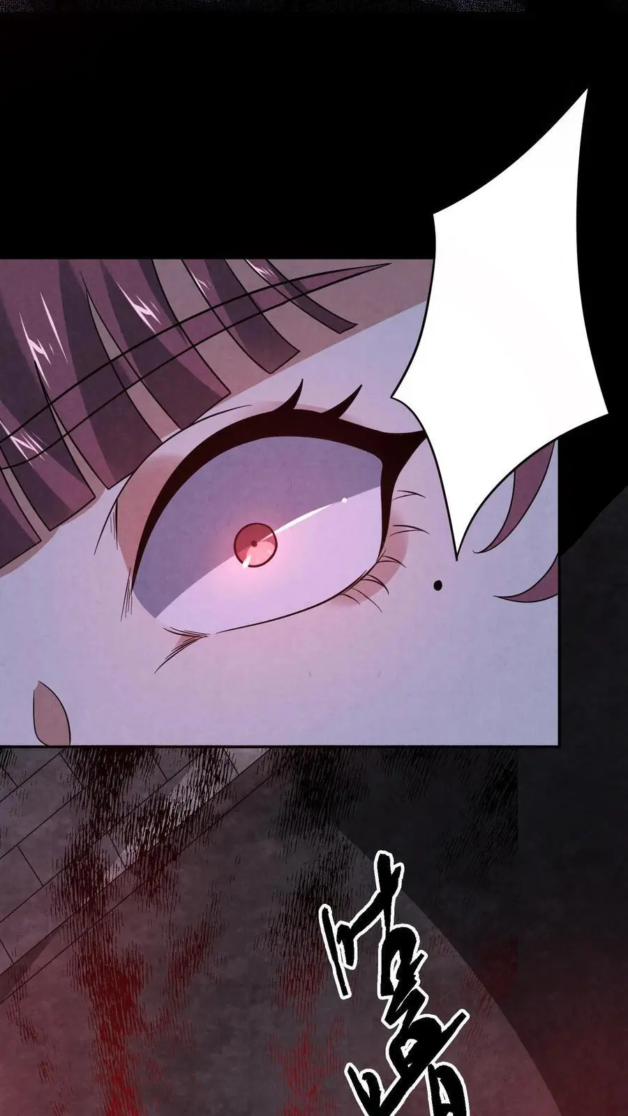 第153话 躺进棺材里！7