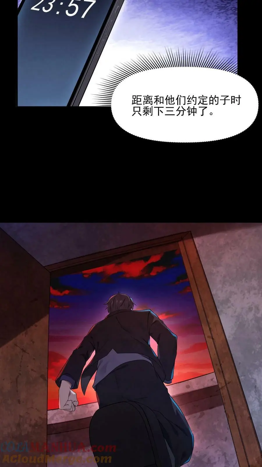 第21话 大佬都看懵了2