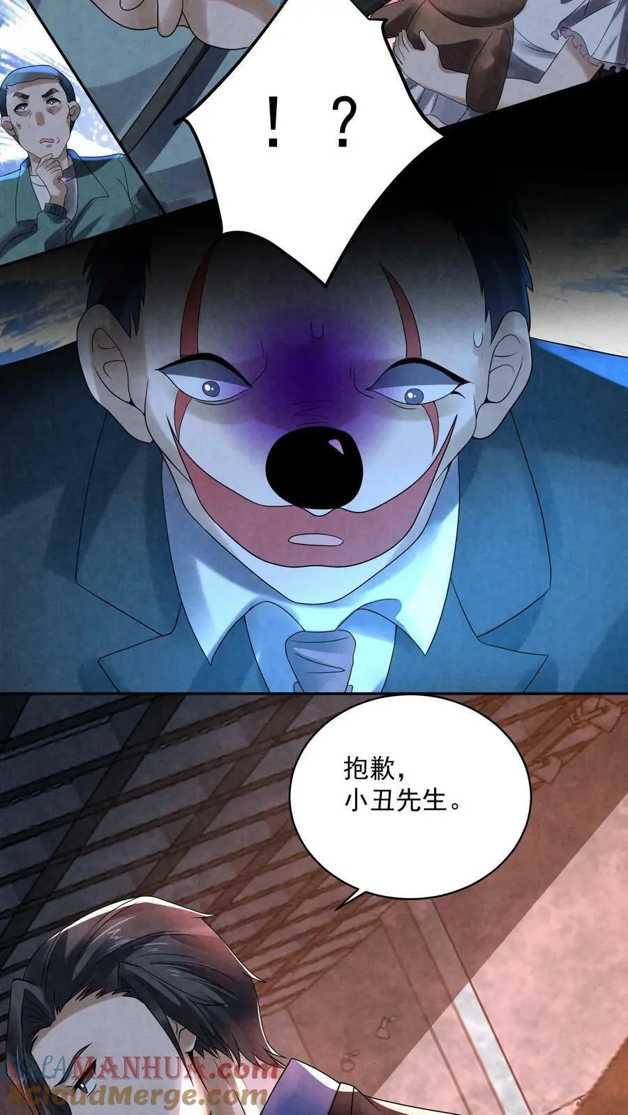 第69话 赵一出布14