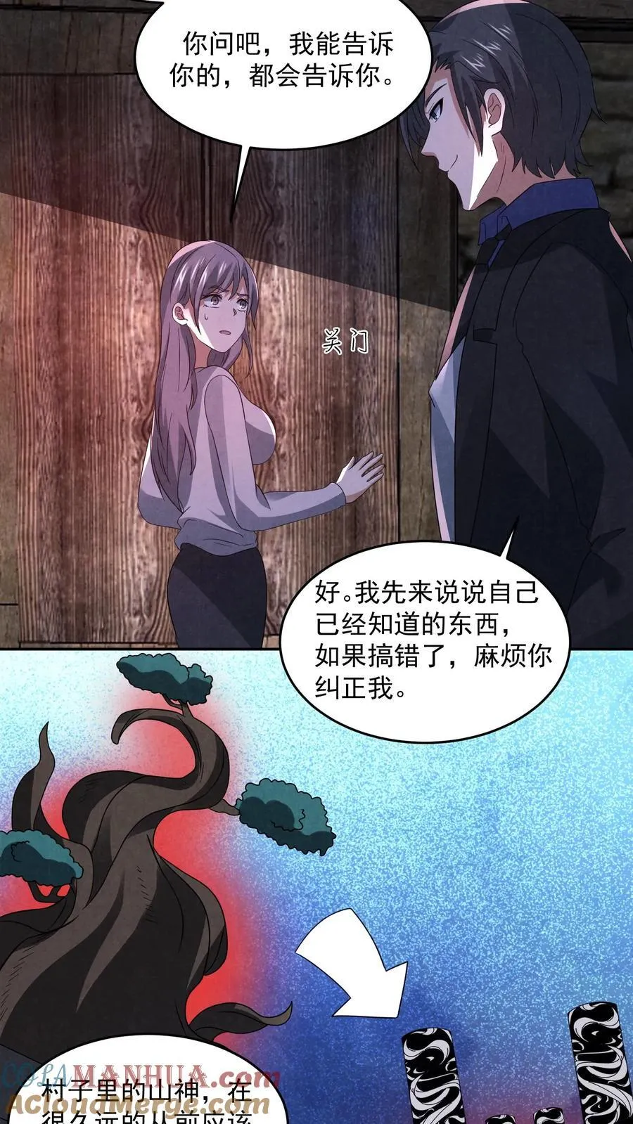 第196话 惨无人道的实验14