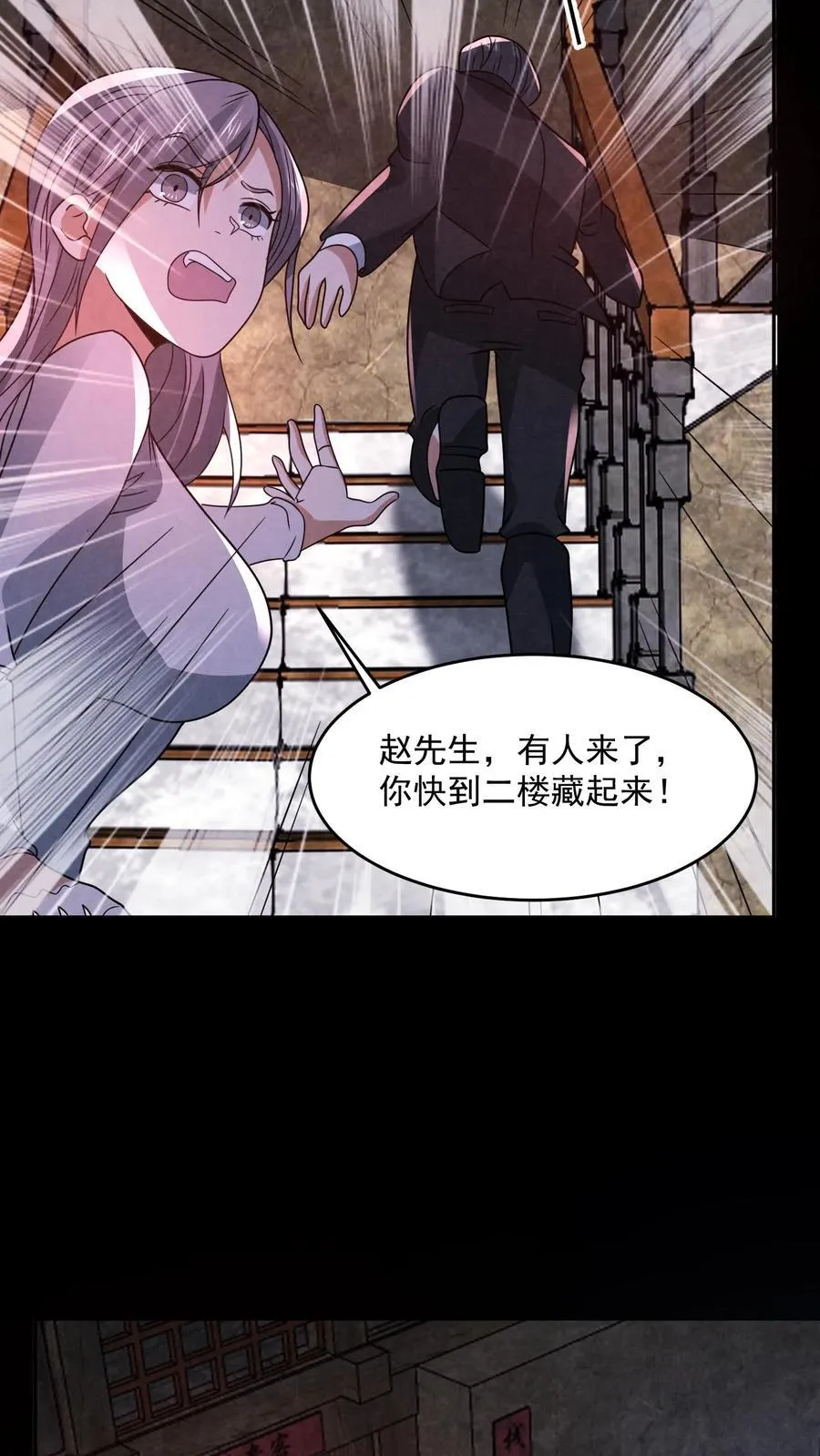 第196话 惨无人道的实验31