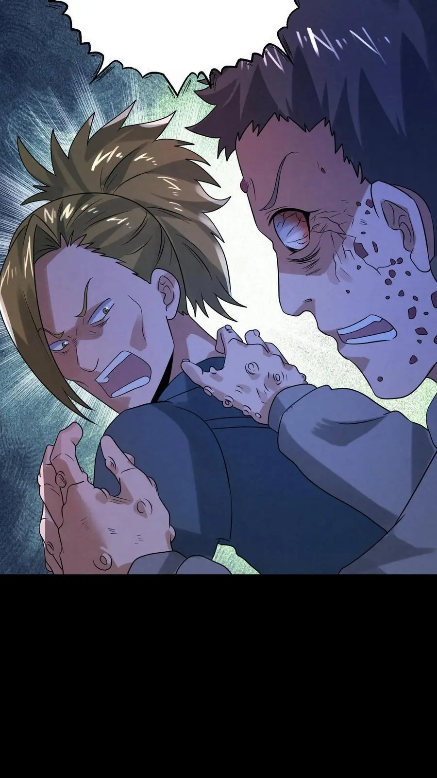 第180话 开始忽悠锈尸23