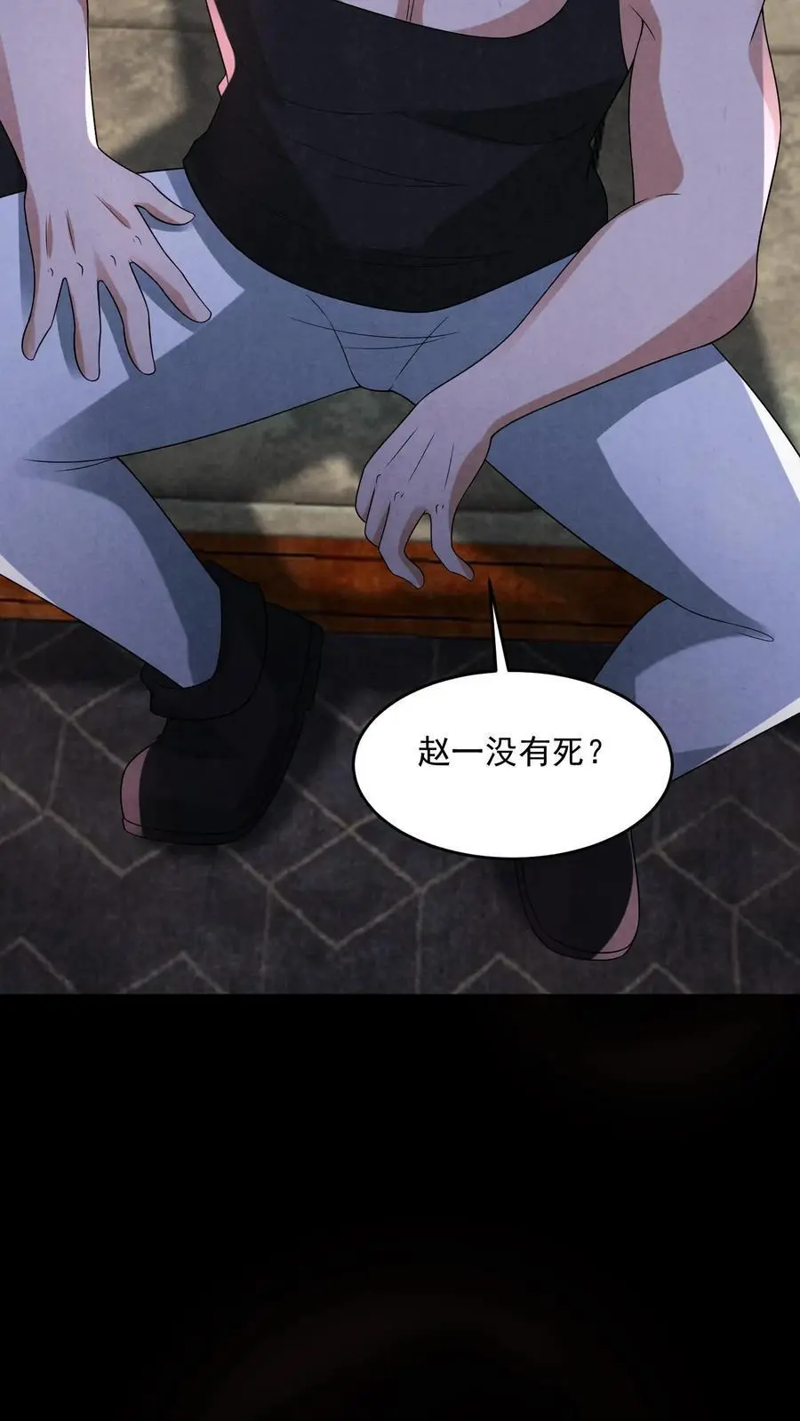 第120话 红魔鬼人格5