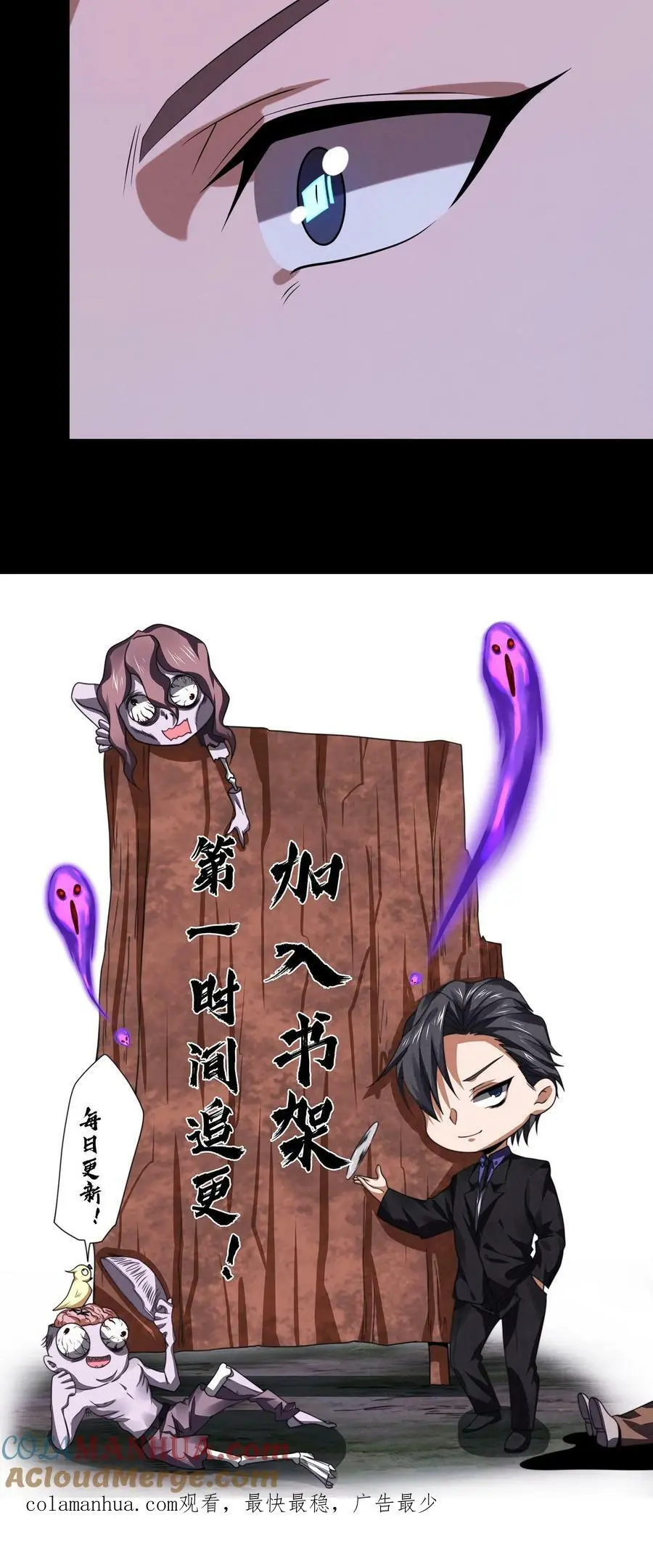 第31话 得知真相32