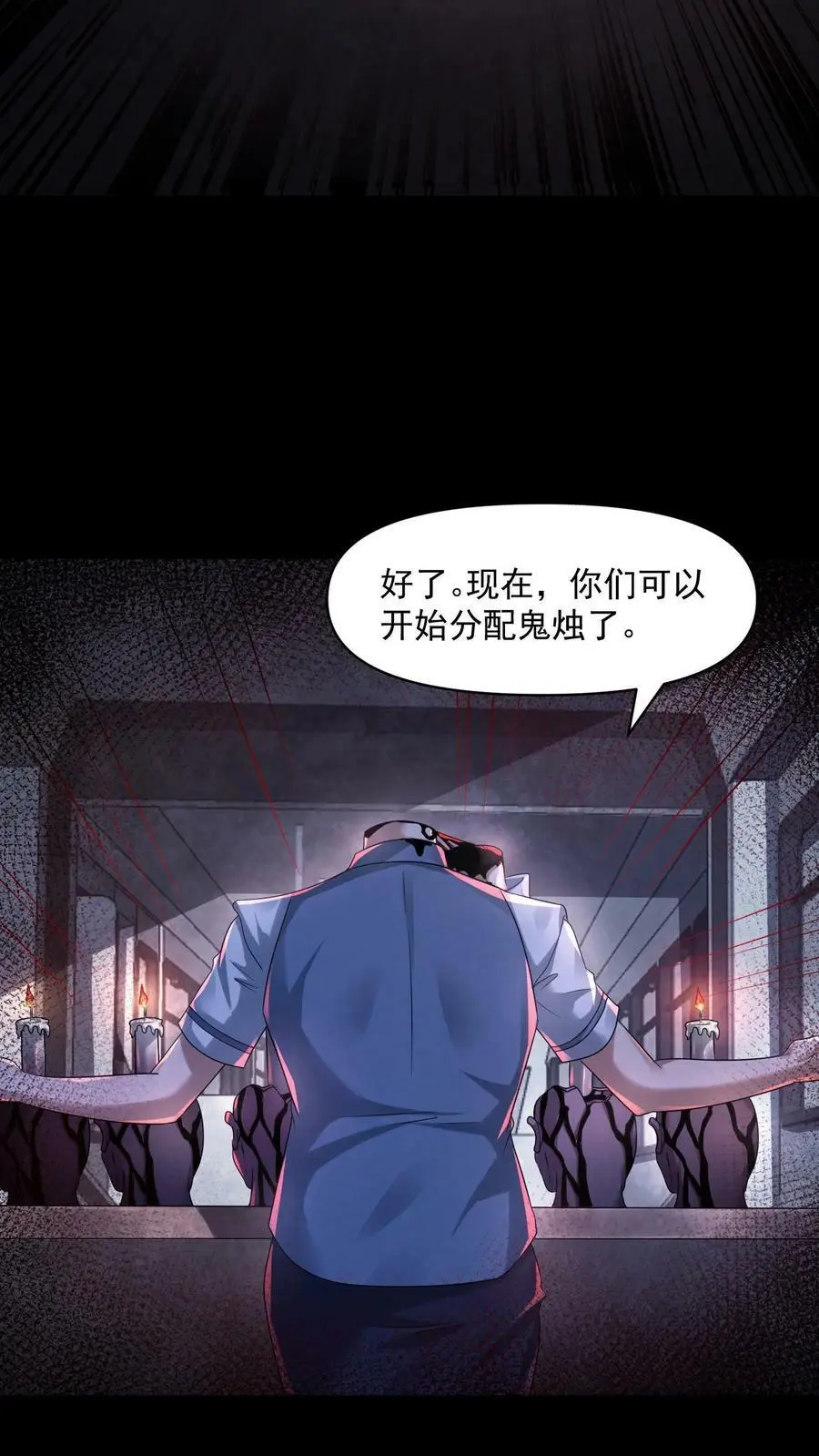 第96话 只有六根21