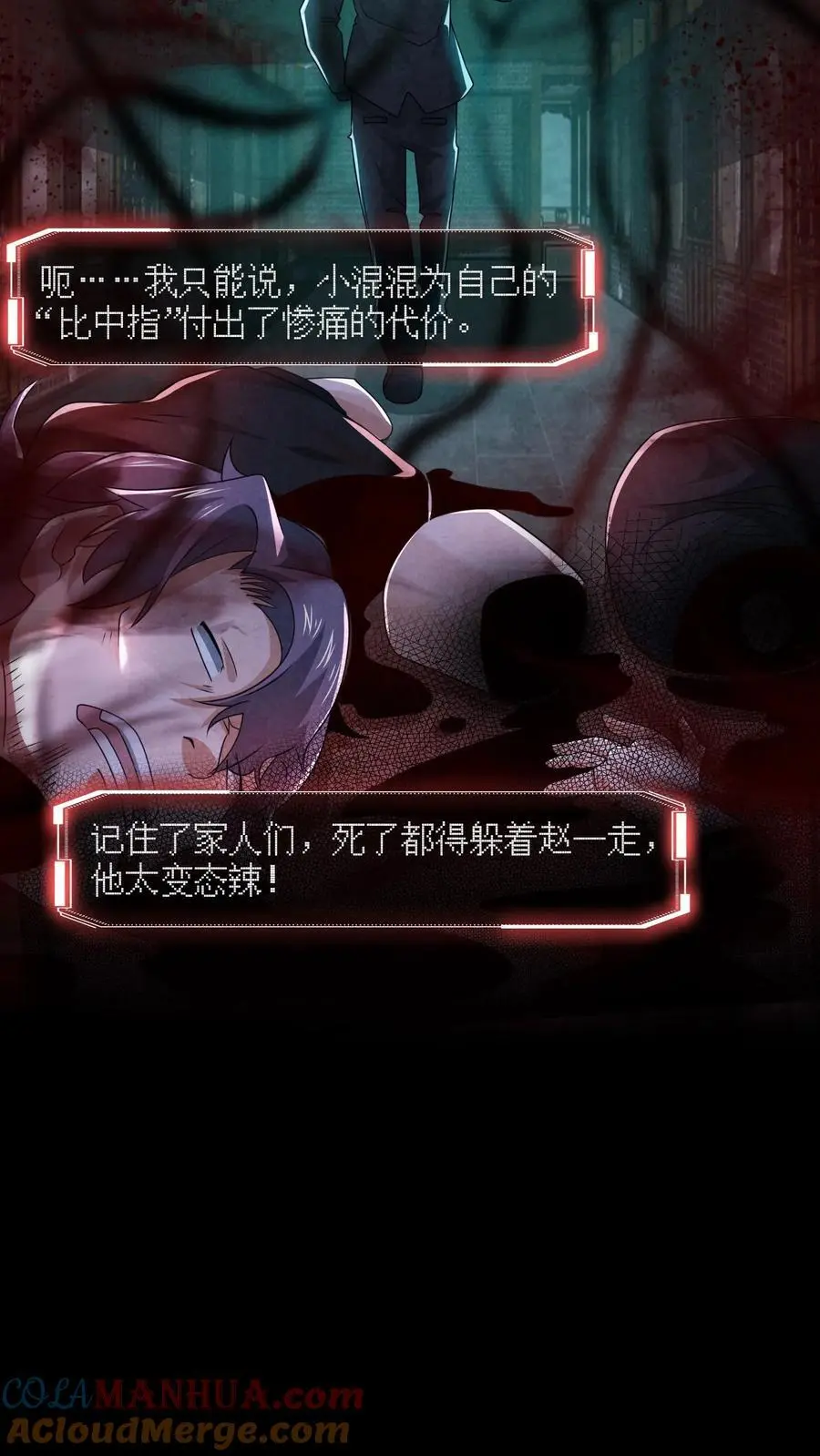 第162话 卖火柴的小女孩34