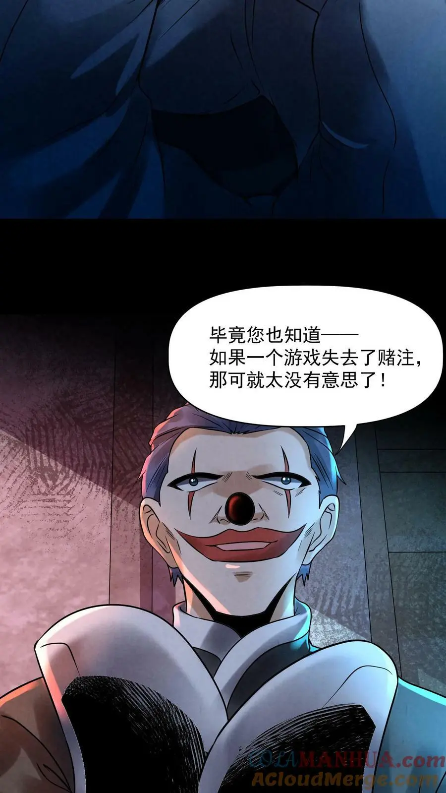 第64话 不能复活12