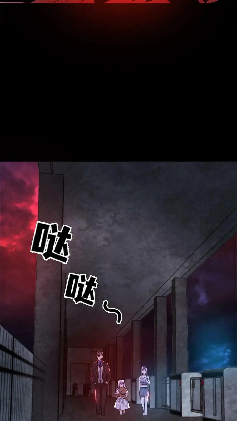 第89话 大世界任务开启31