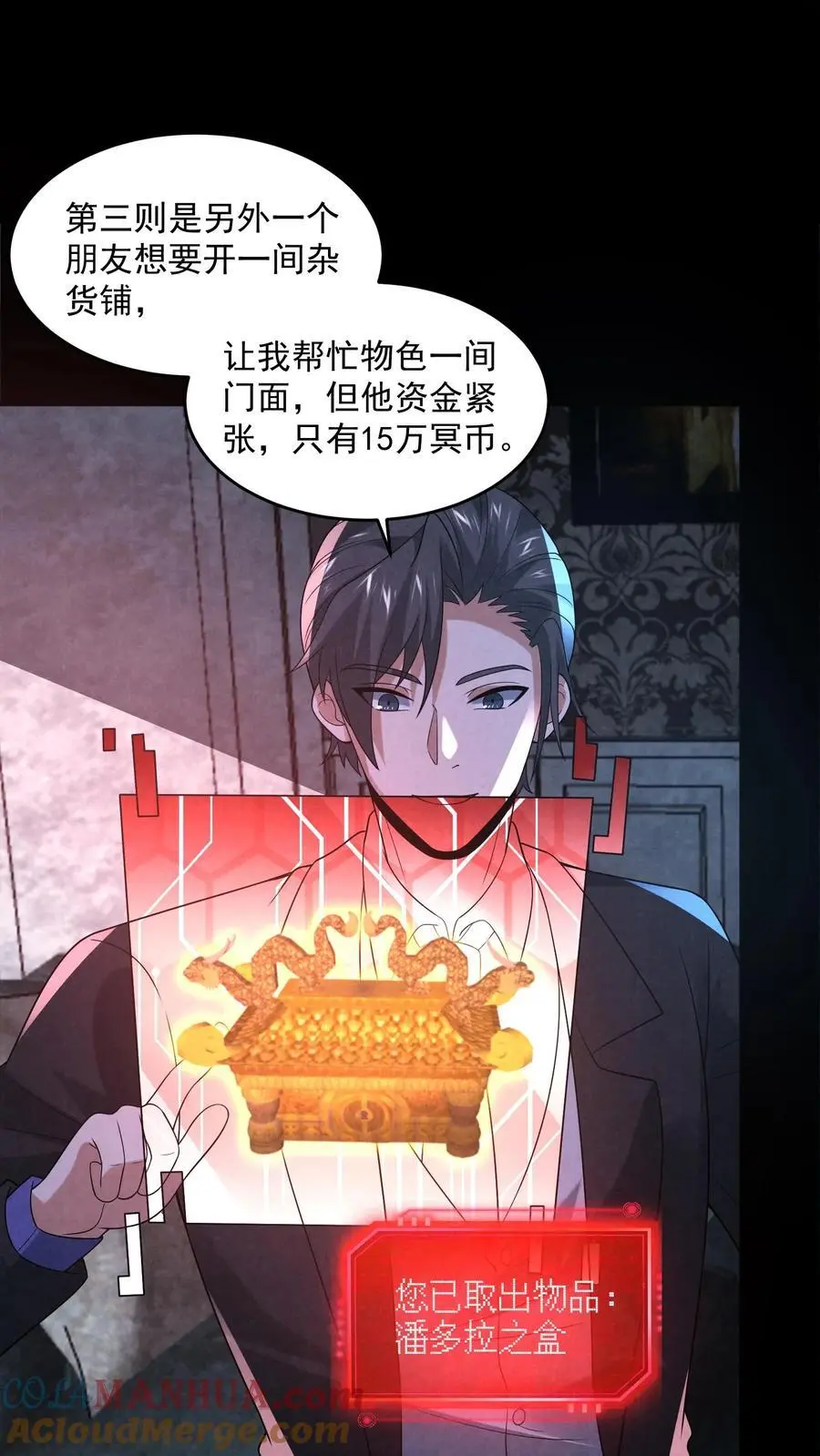 第135话 阑尾手术8