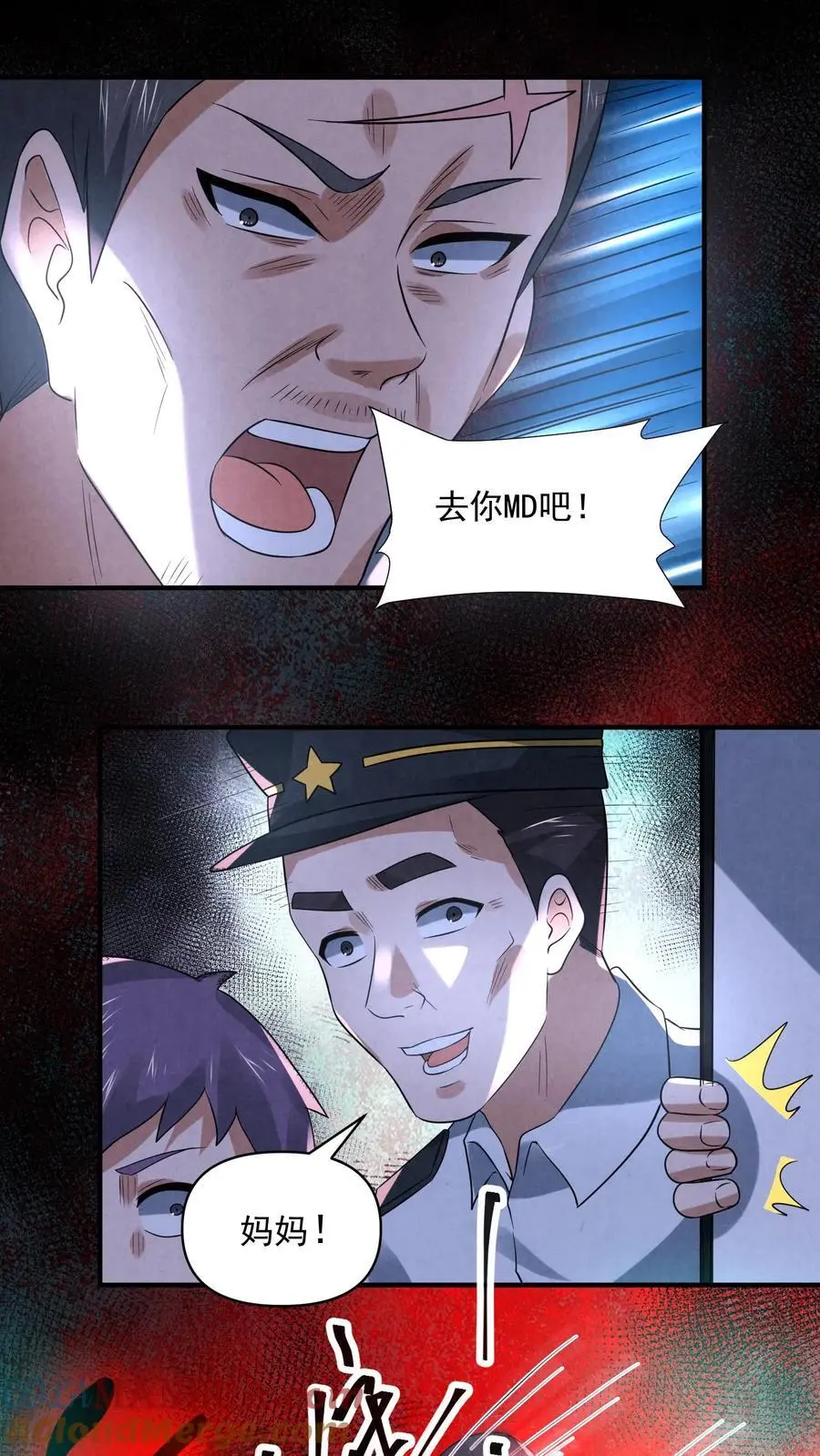 第108话 列车长的执念18