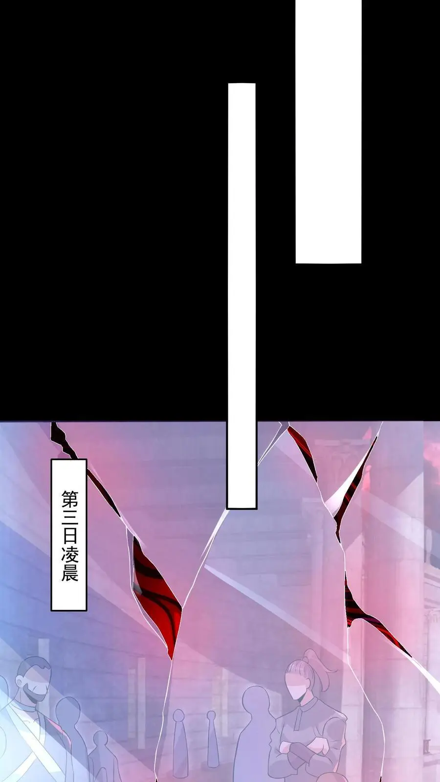 第148话 欢迎来到鲍鱼游戏15