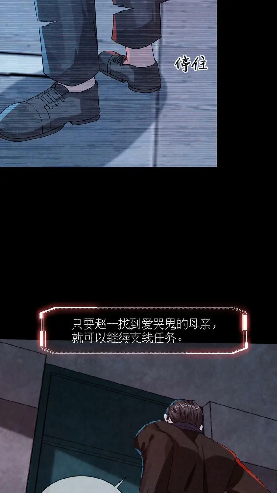 第6话 不按常理出牌25