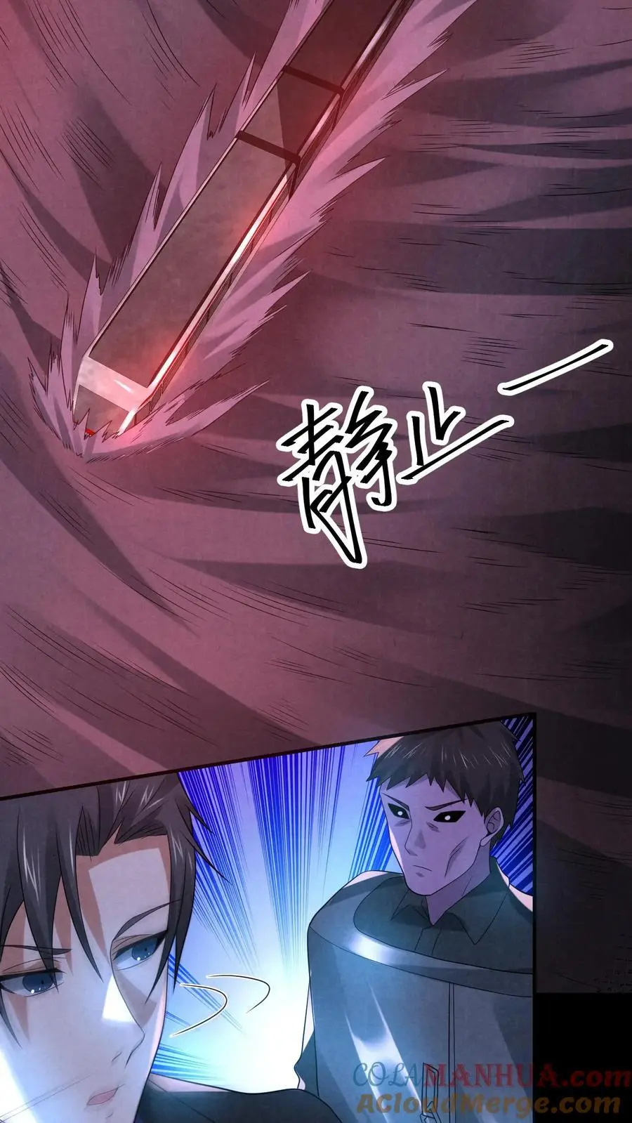第117话 你是魔鬼！24