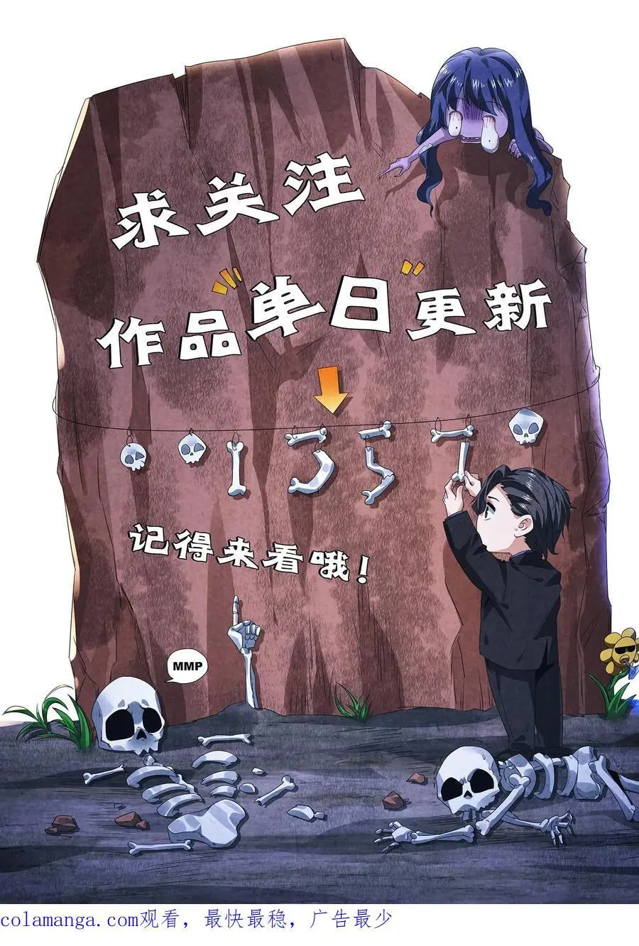 第139话 听我说谢谢你39