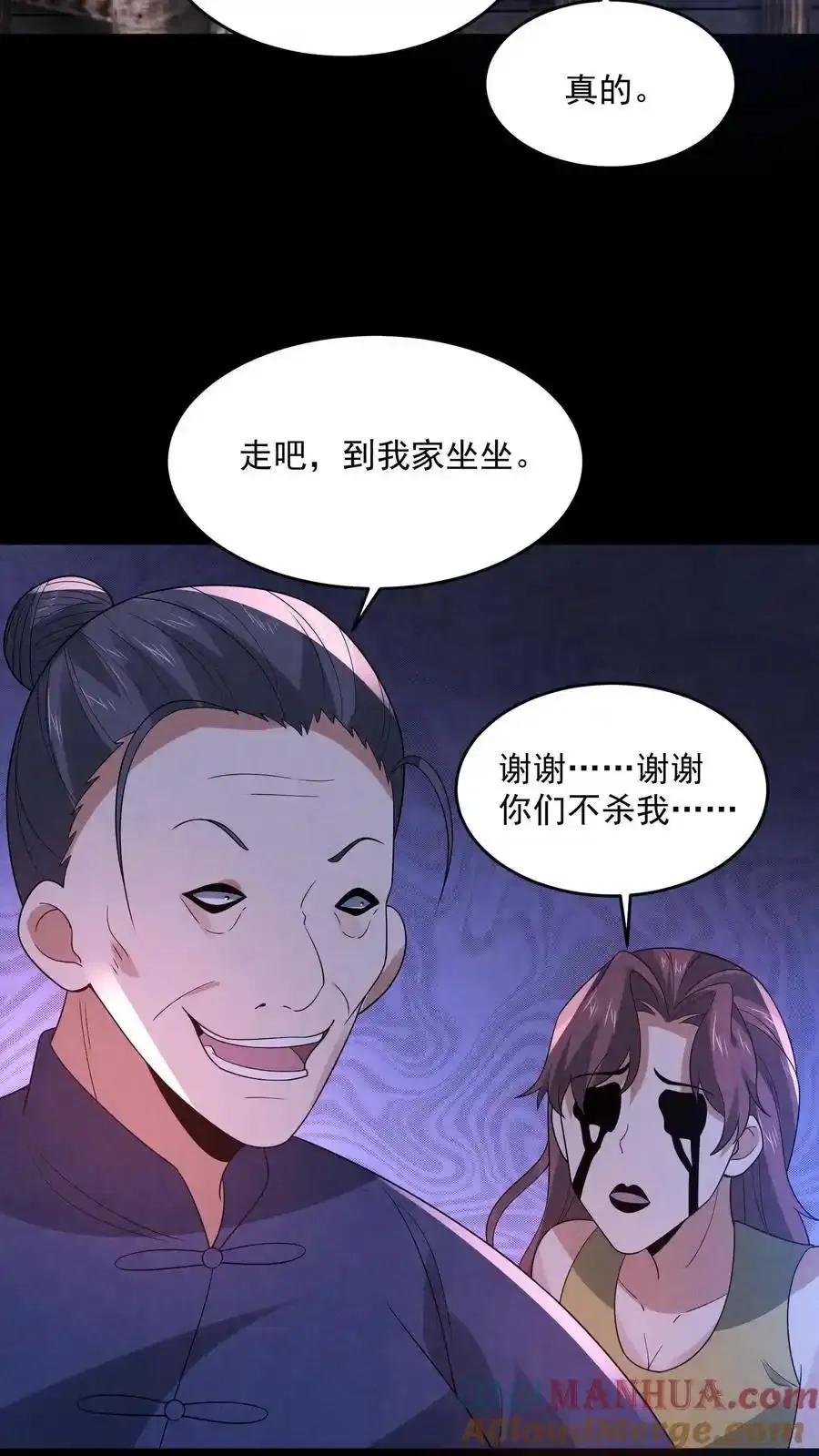 第194话 诡异的庙宇26