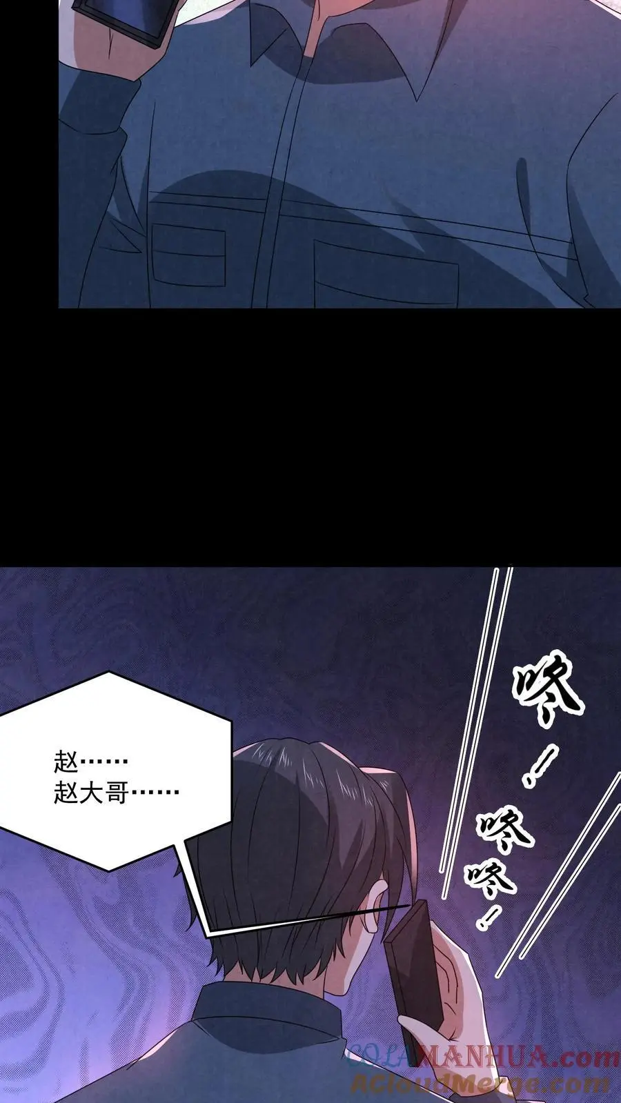 第184话 想活命跟我走32