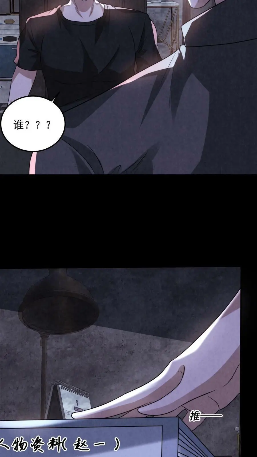 第56话17