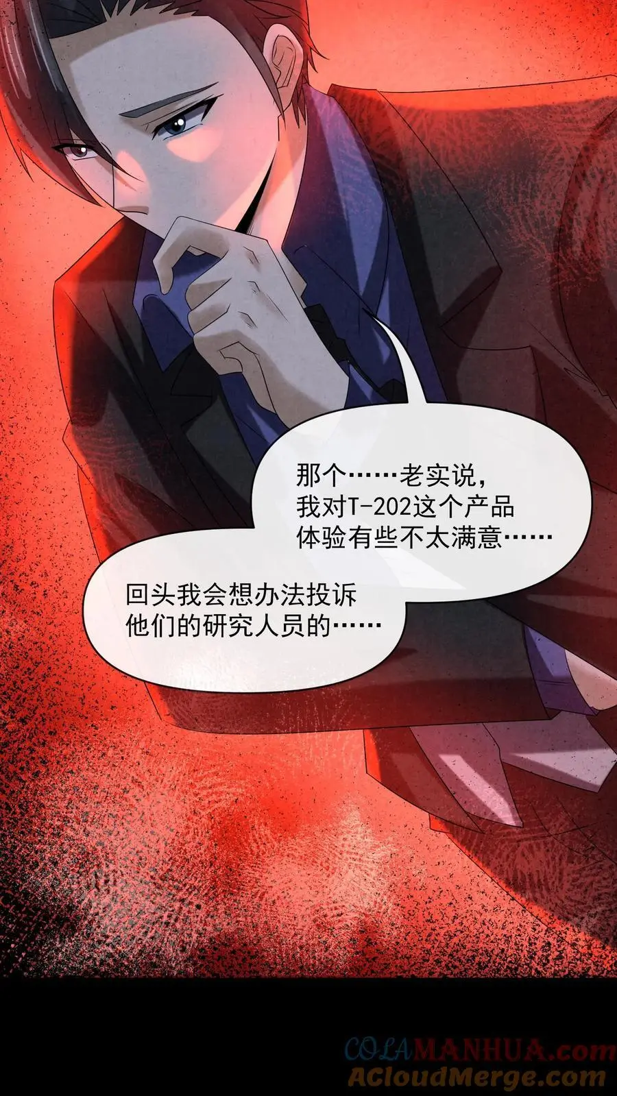 第114话 向往的自由14