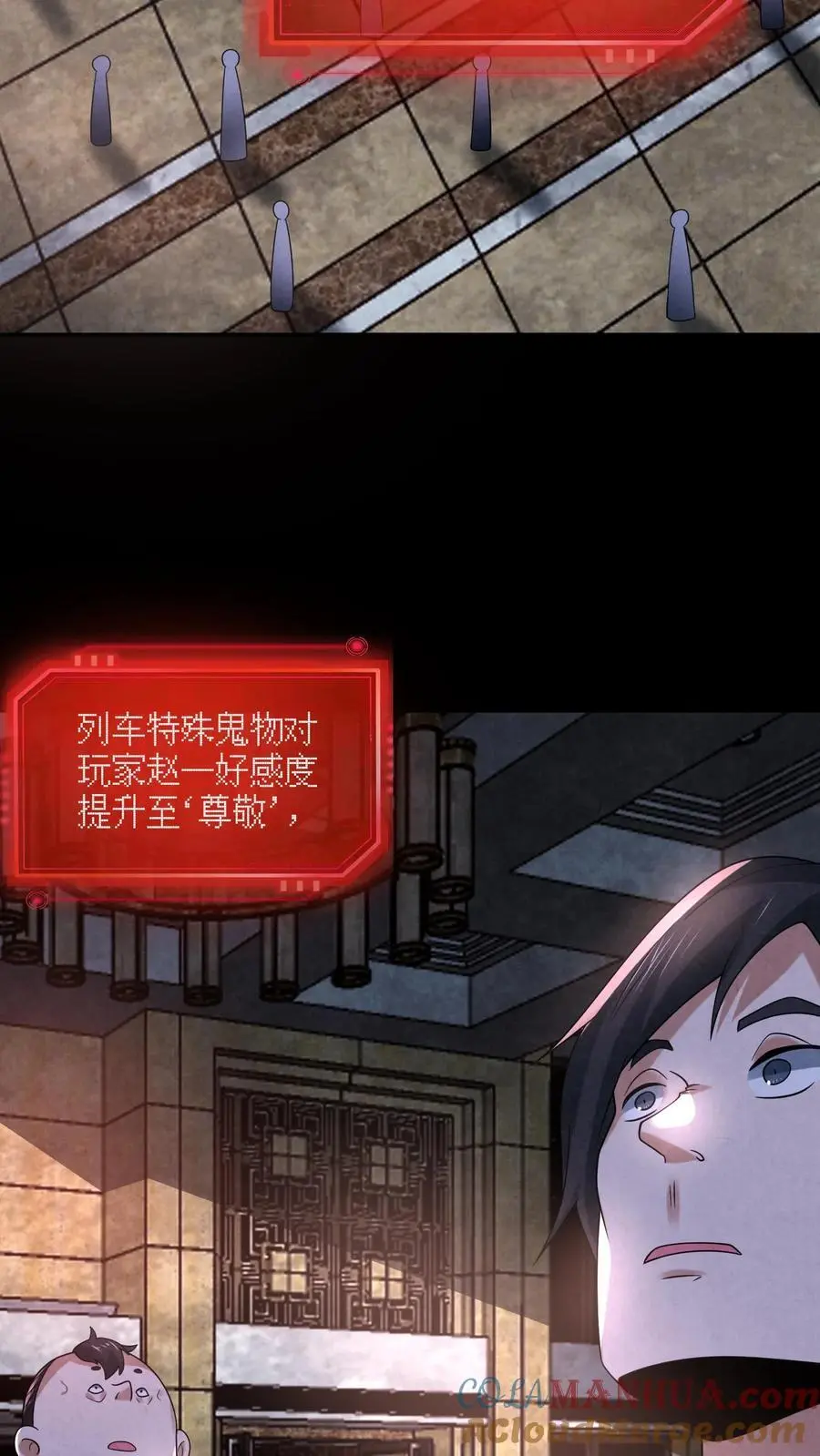第119话 奇怪的子弹28