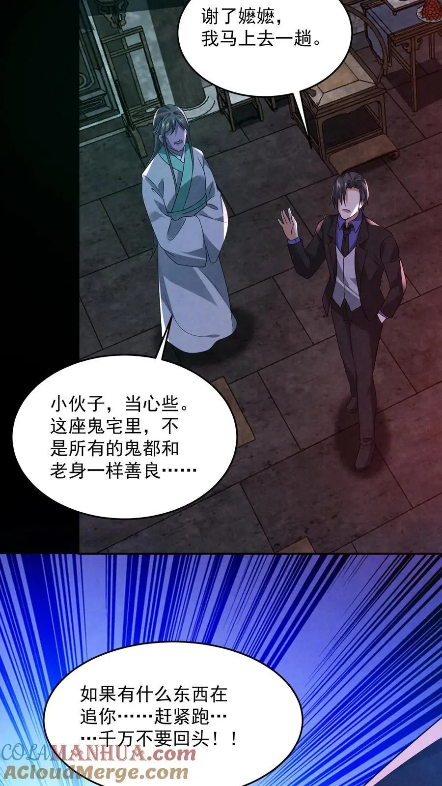 第162话 卖火柴的小女孩28