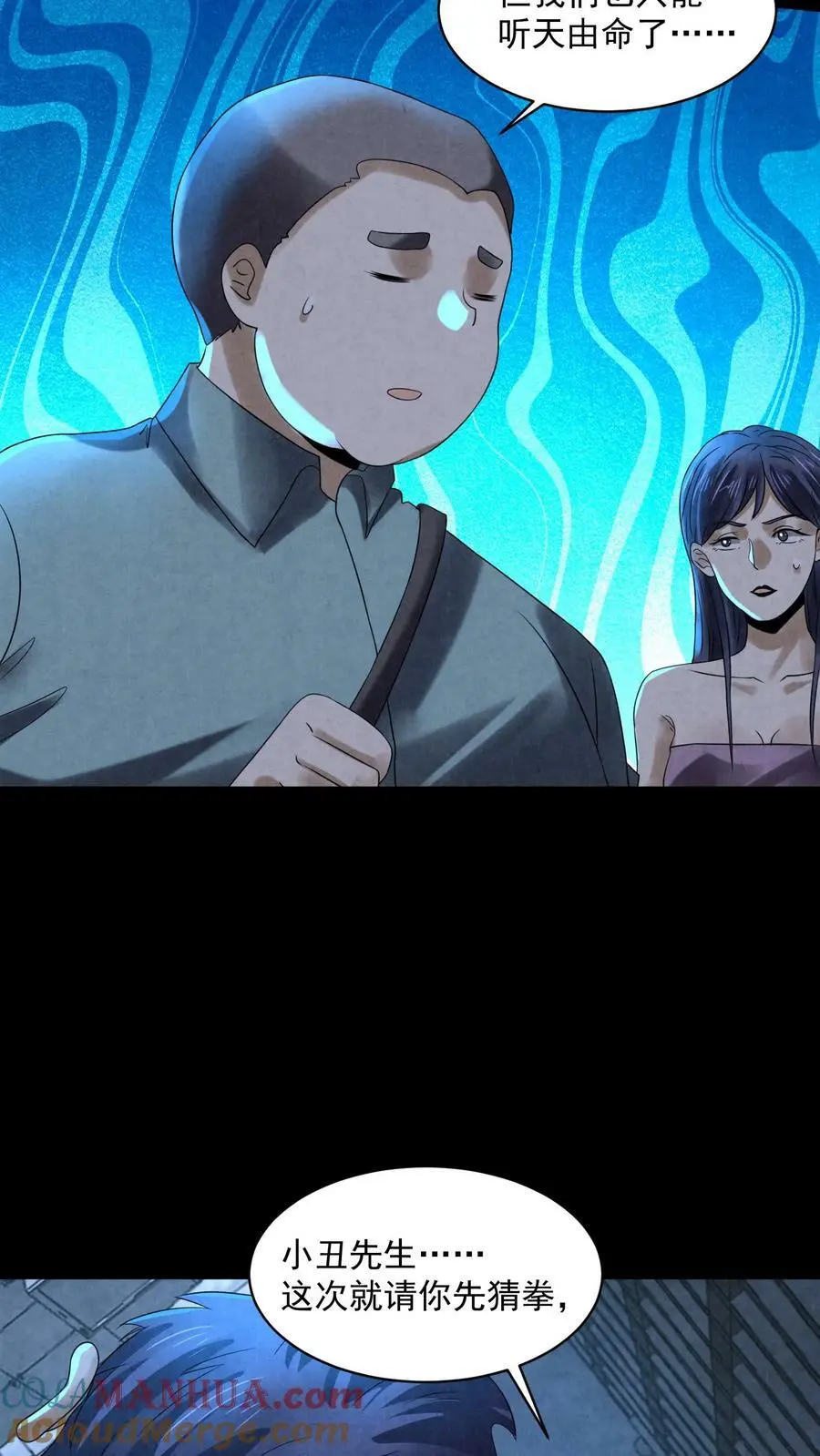 第69话 赵一出布4