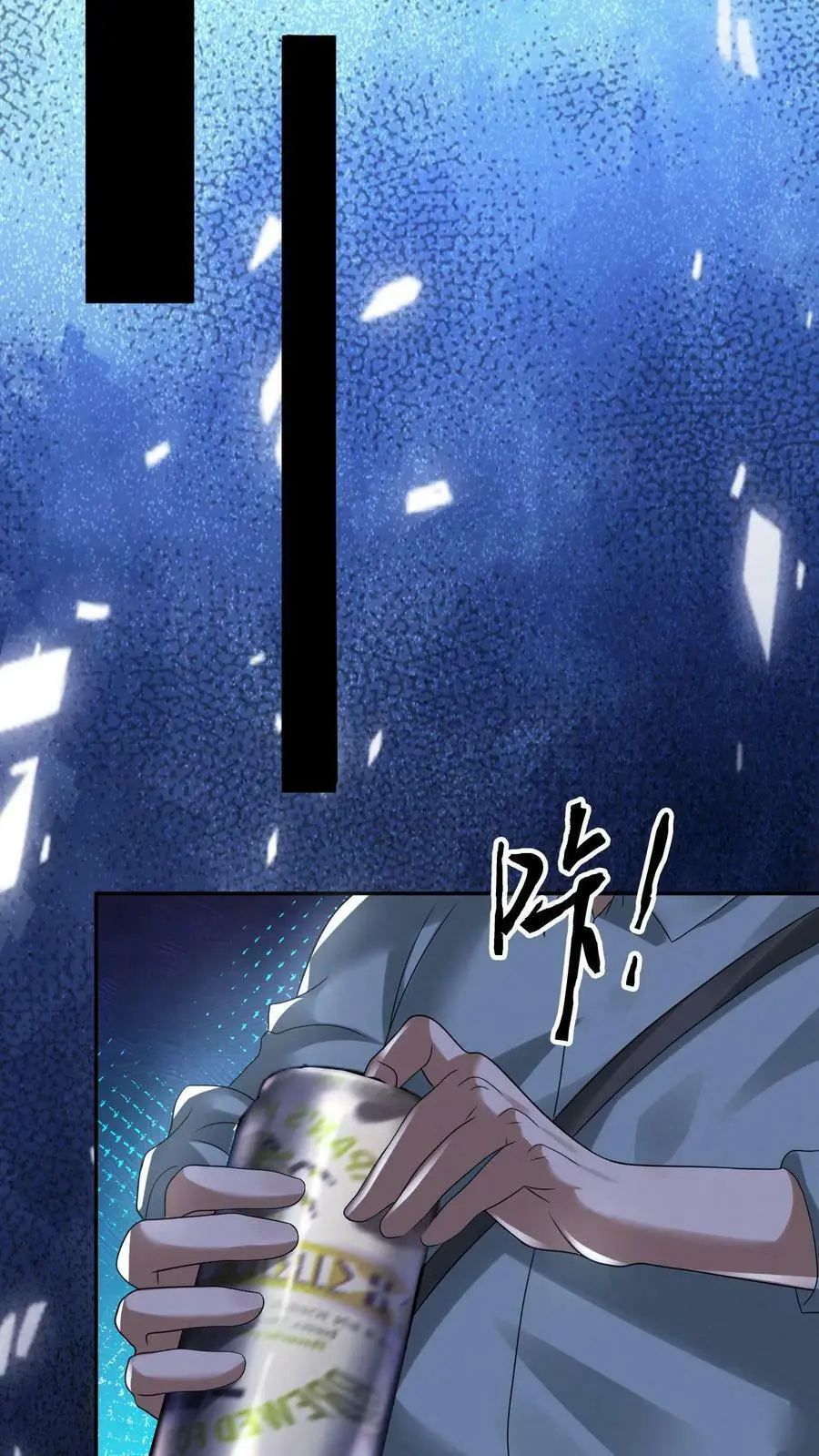 第89话 大世界任务开启7
