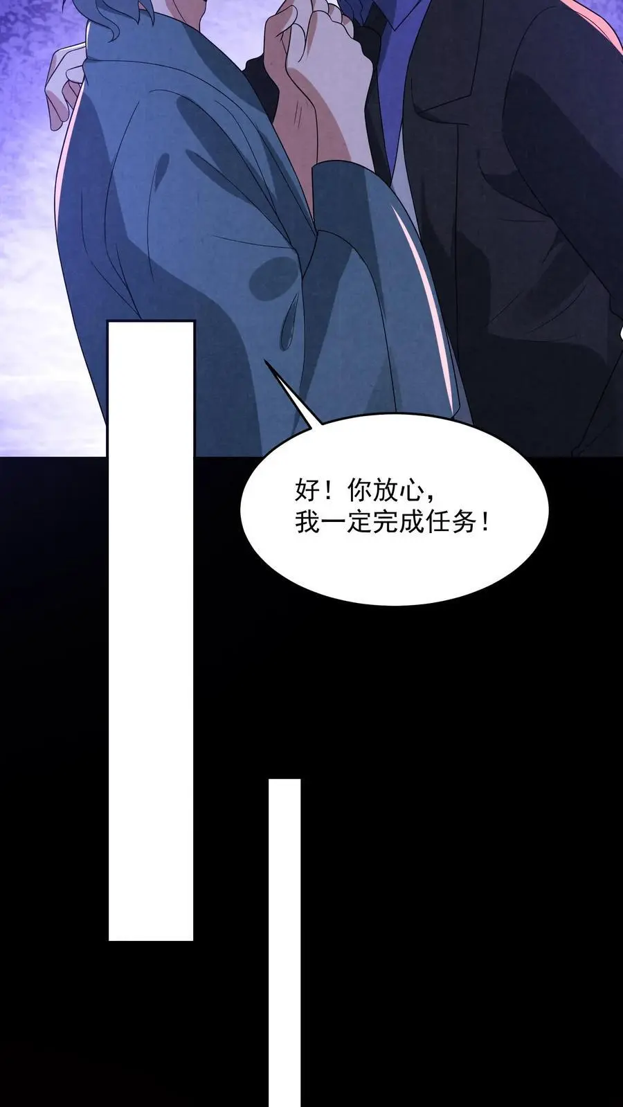 第144话 马桶下面有密室9