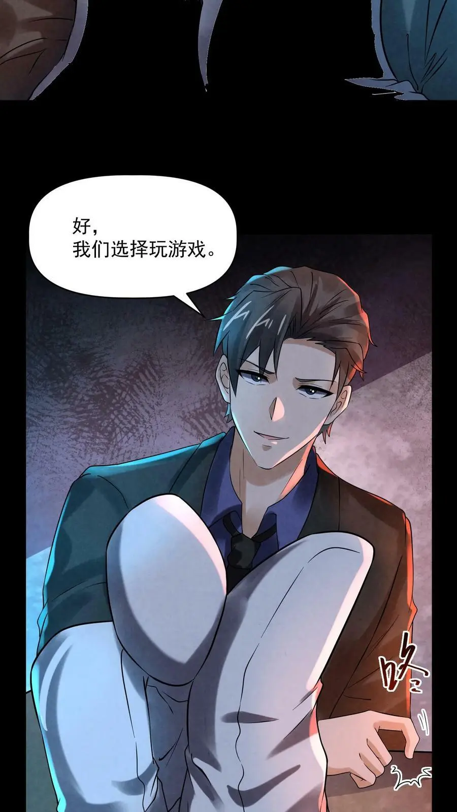第64话 不能复活13