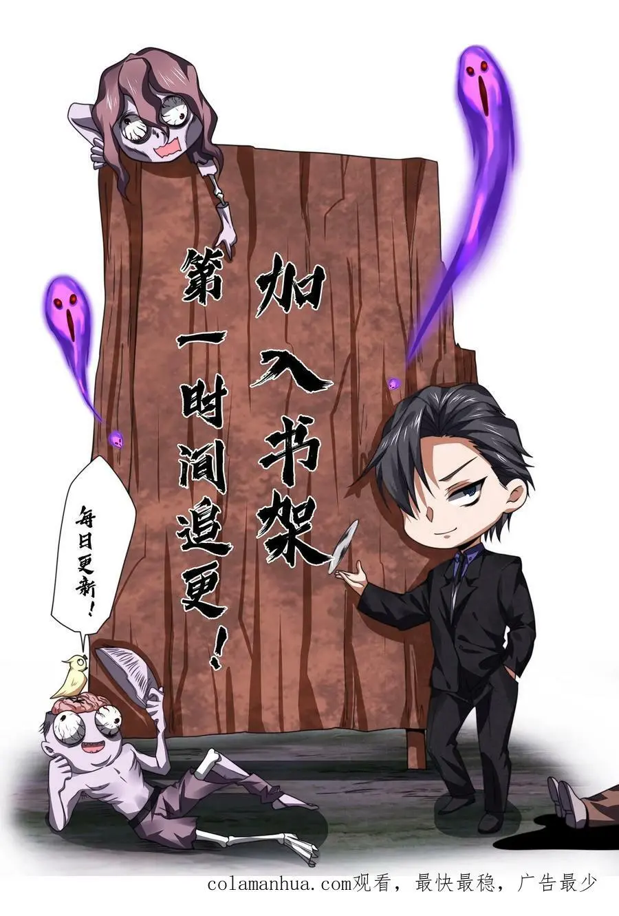 第77话 你吃牛肉吗？27
