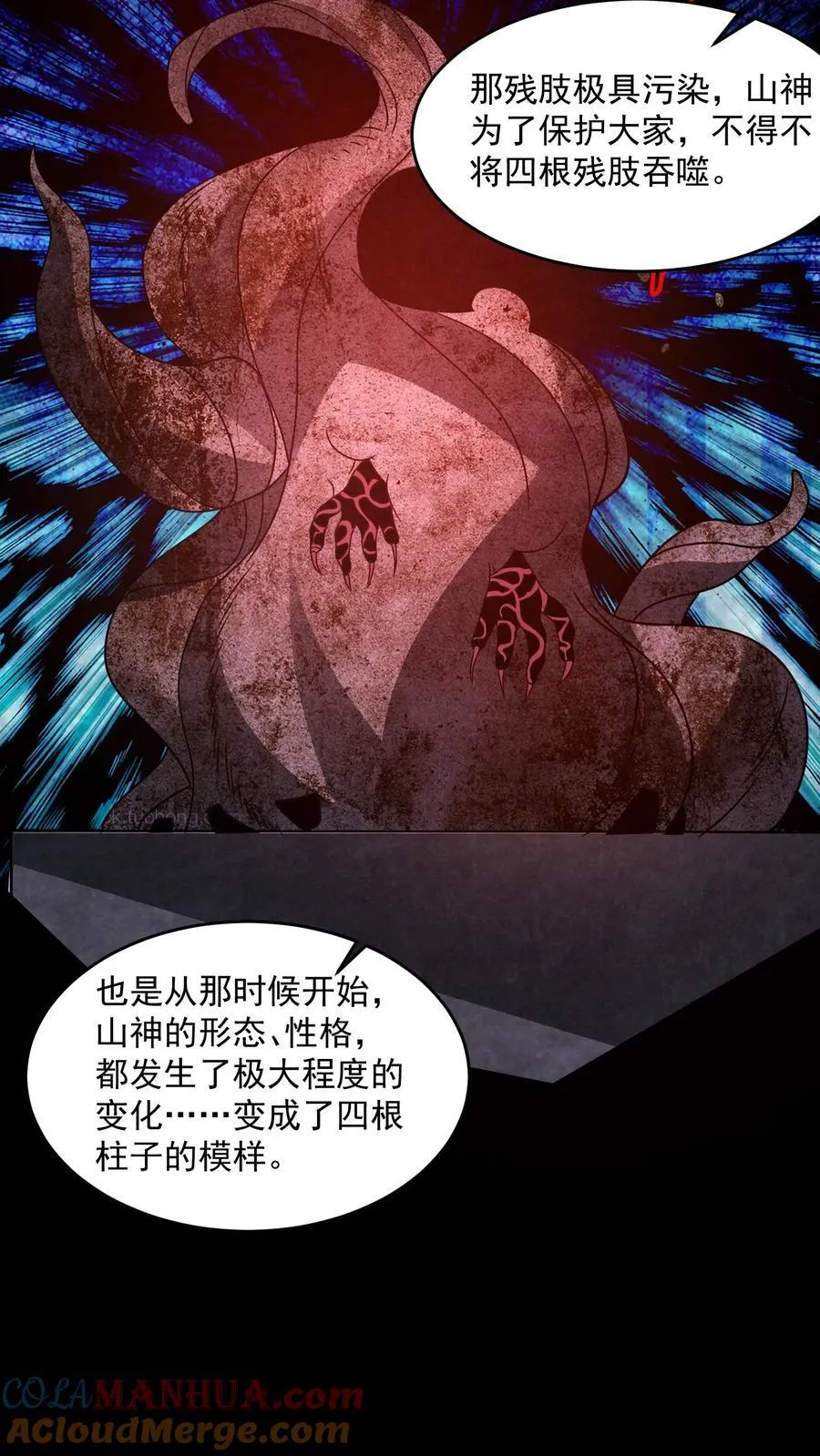 第196话 惨无人道的实验28