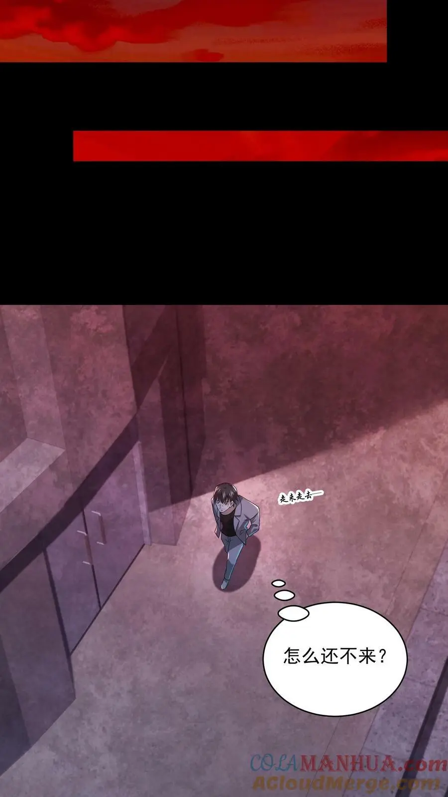 第39话 有没有鱼线？18