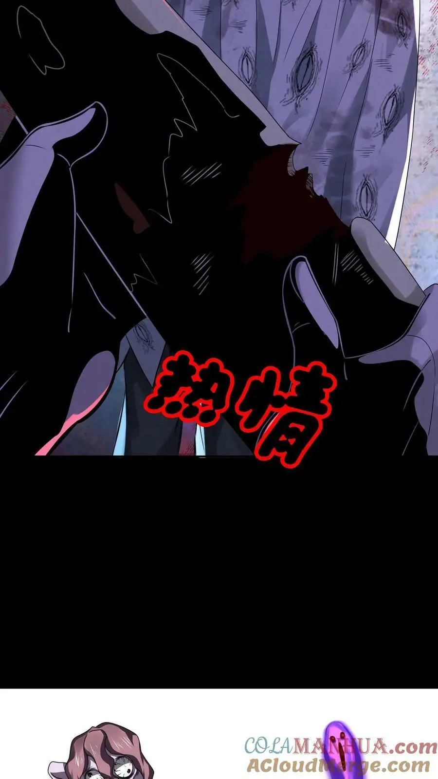 第46话 十六扇门28
