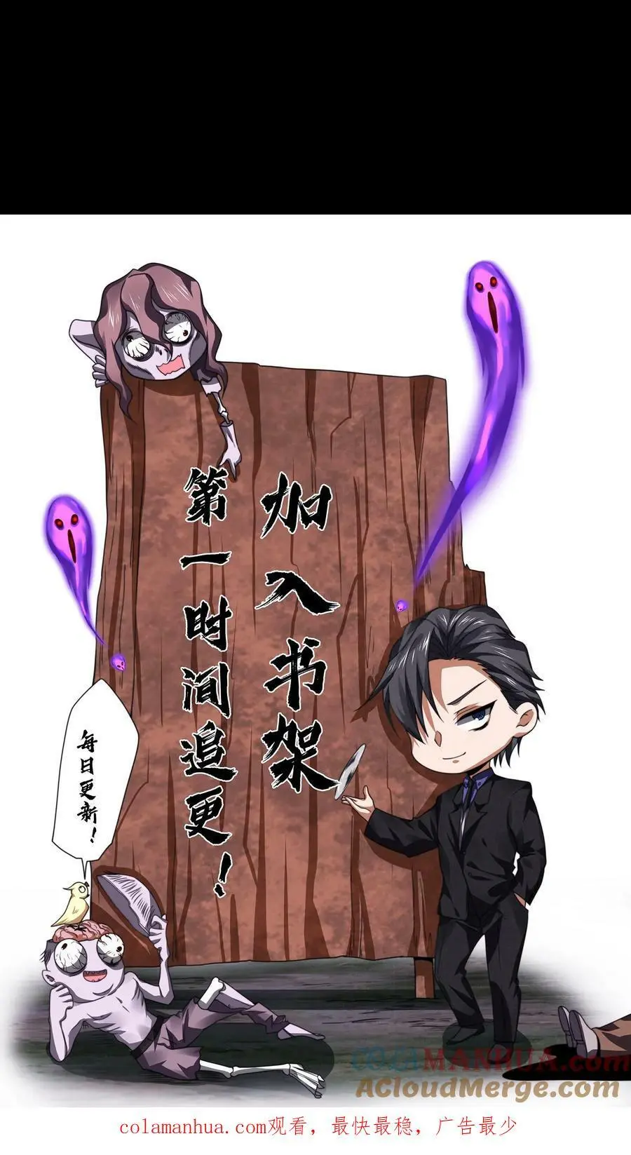 第27话 早恋退学26