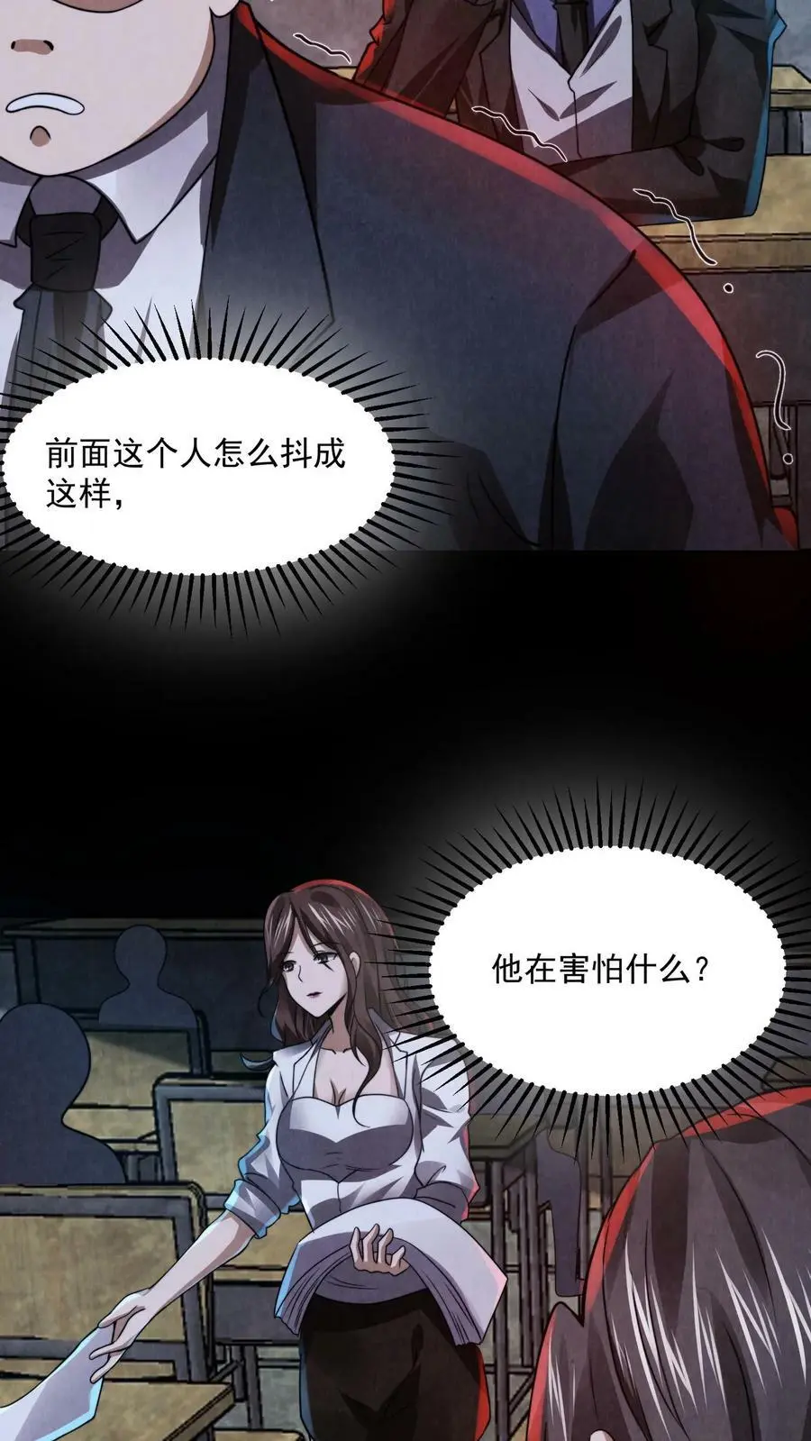 第16话 开始考试3