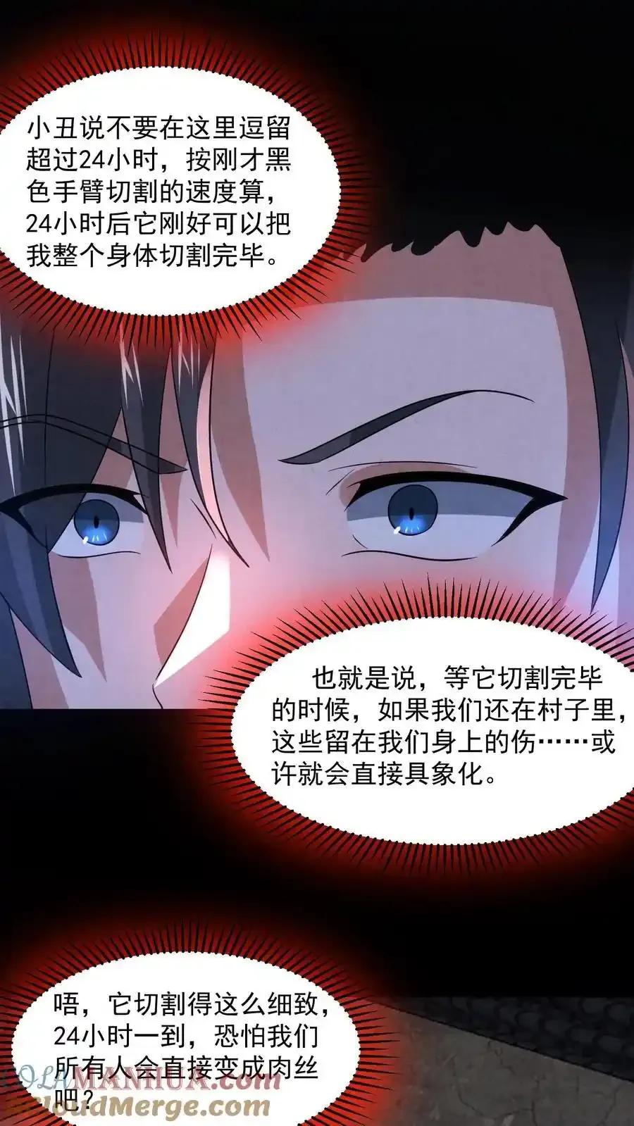 第193话 棍子神像14
