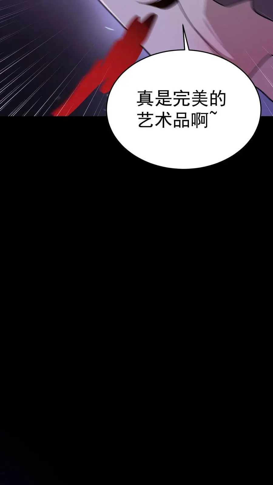 第170话 遭到两面夹击11