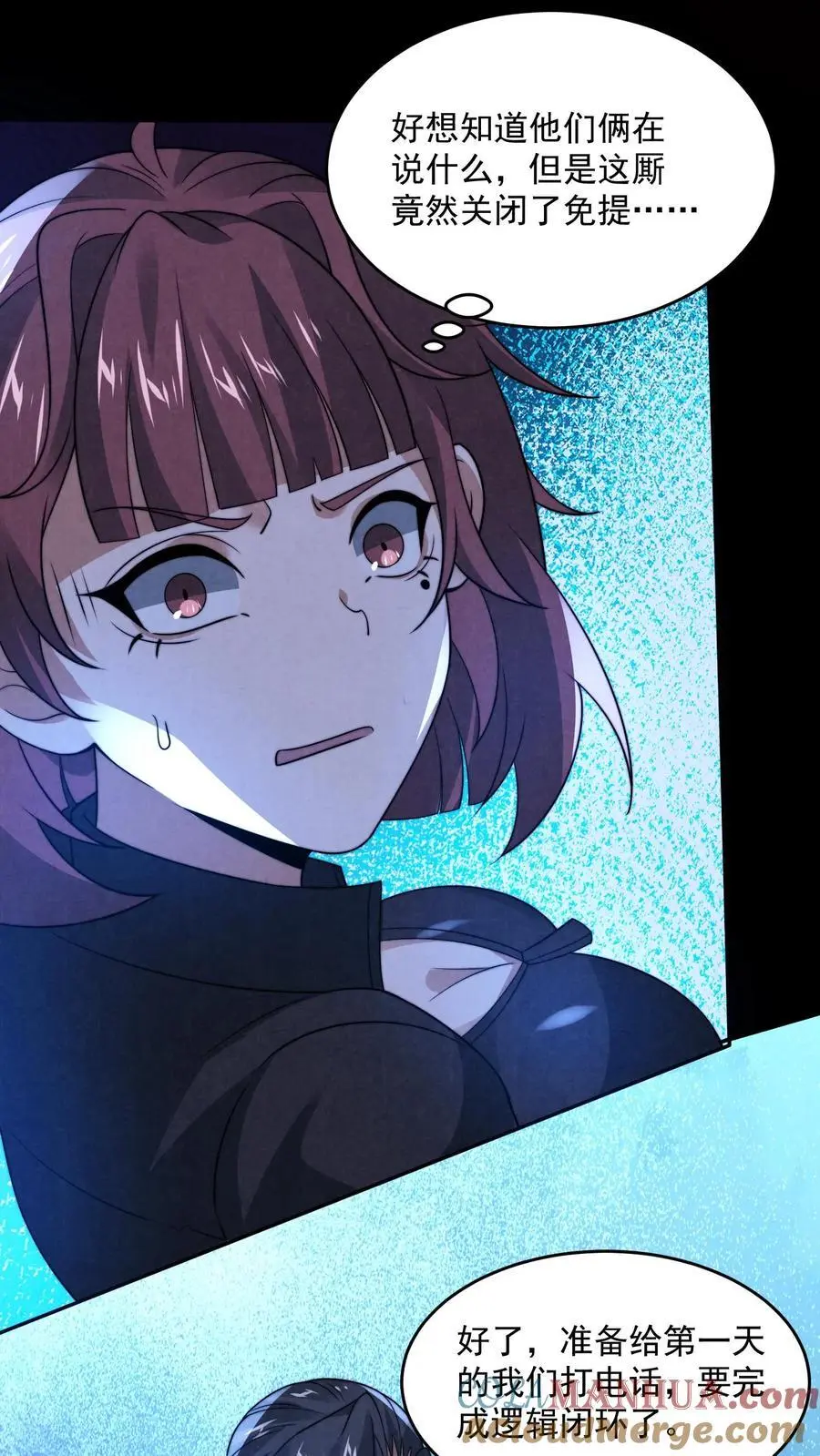 第159话 赵一的至暗人格18