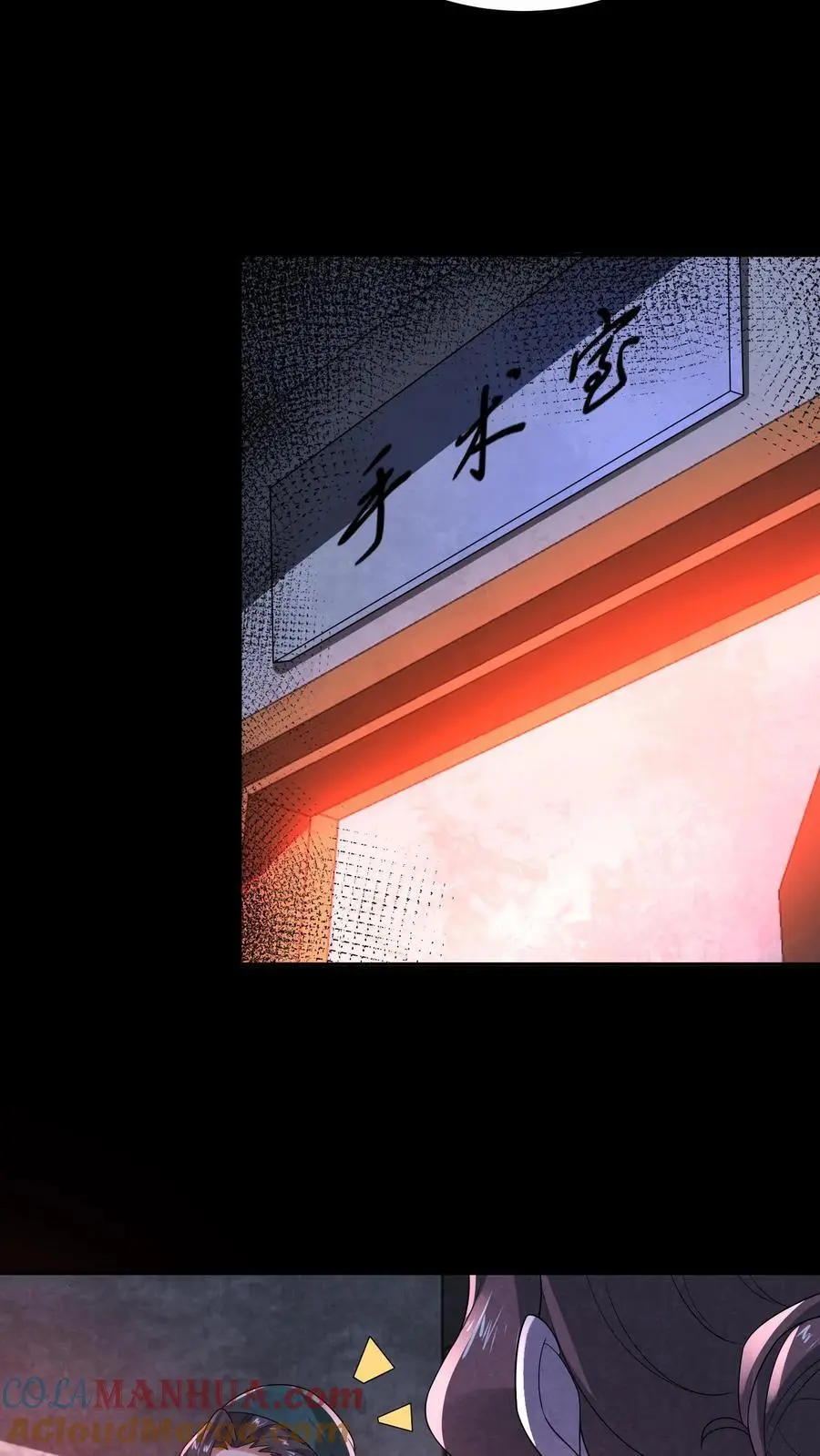 第135话 阑尾手术22