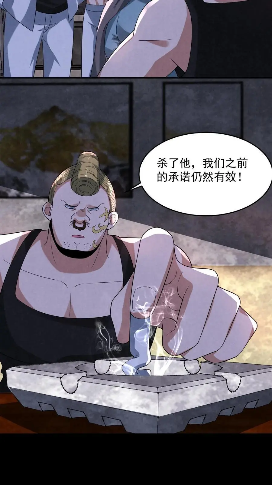 第120话 红魔鬼人格13