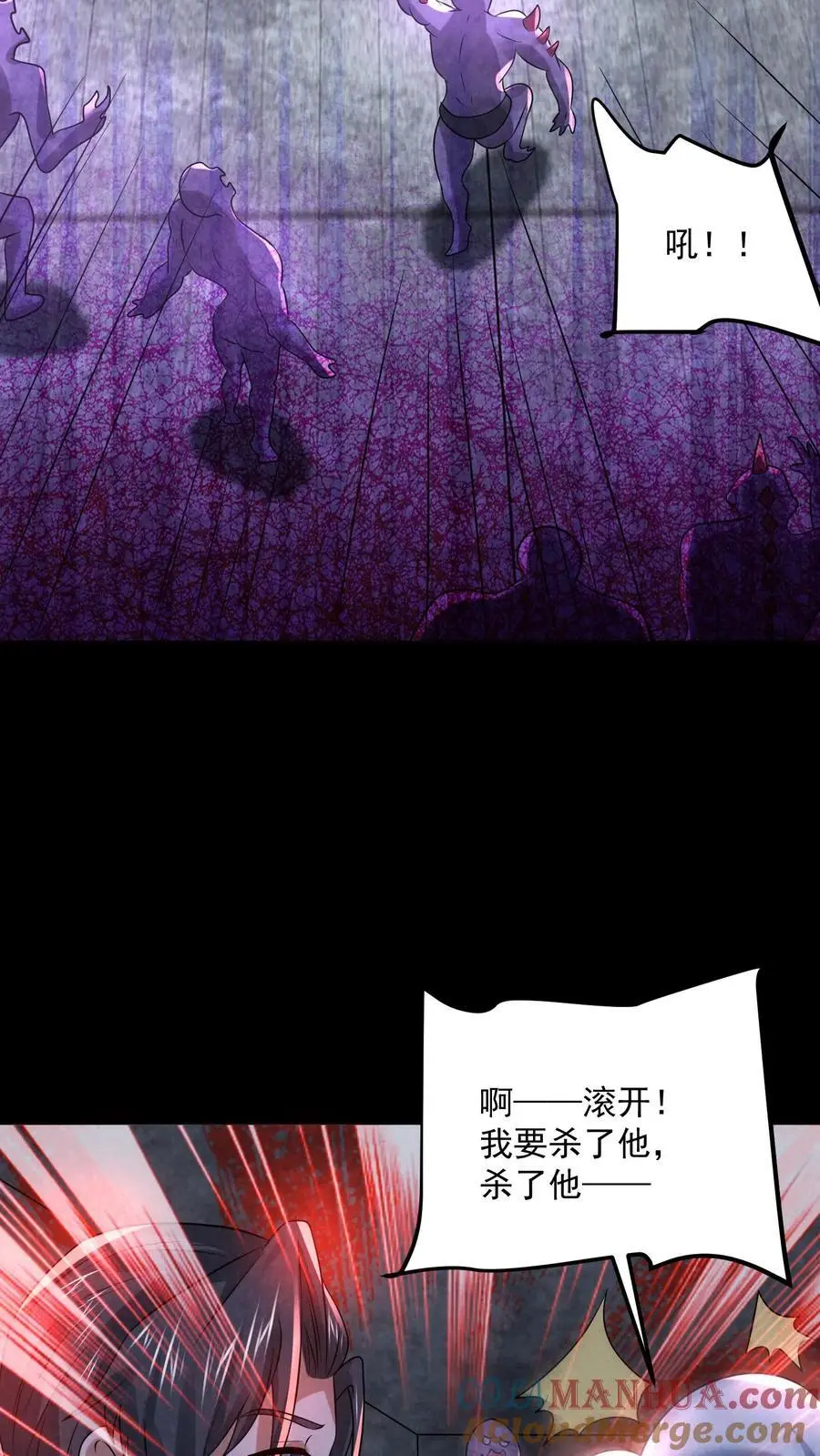 第110话 逃离车站10