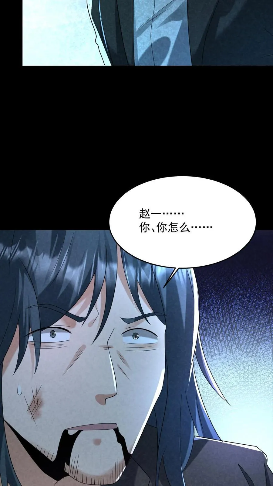 第205话 私人秘境开启7