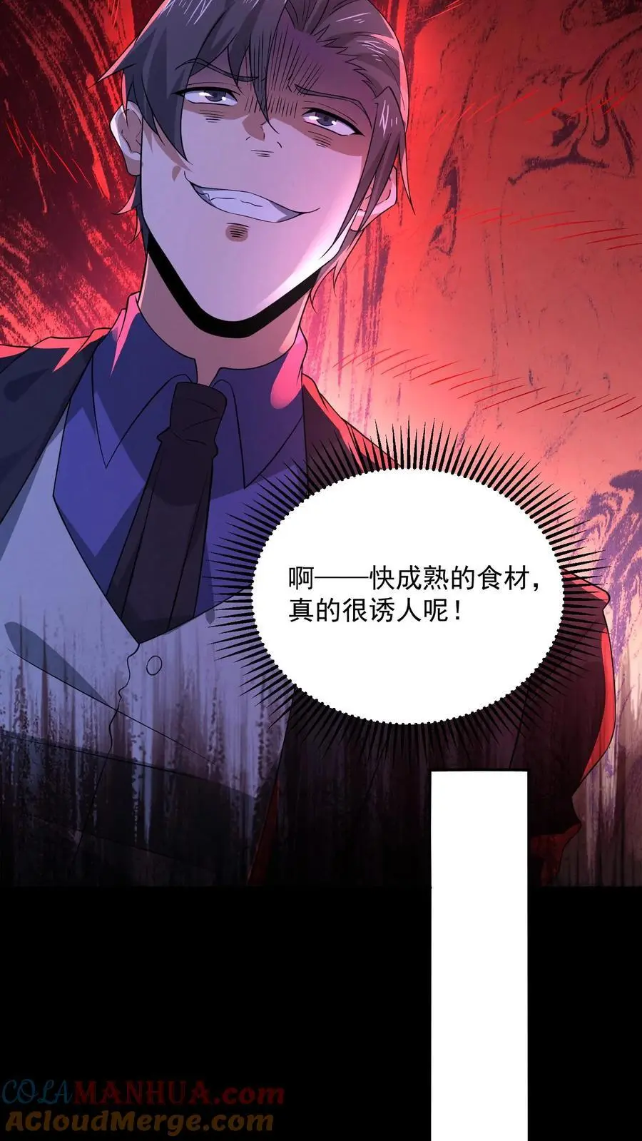 第148话 欢迎来到鲍鱼游戏14