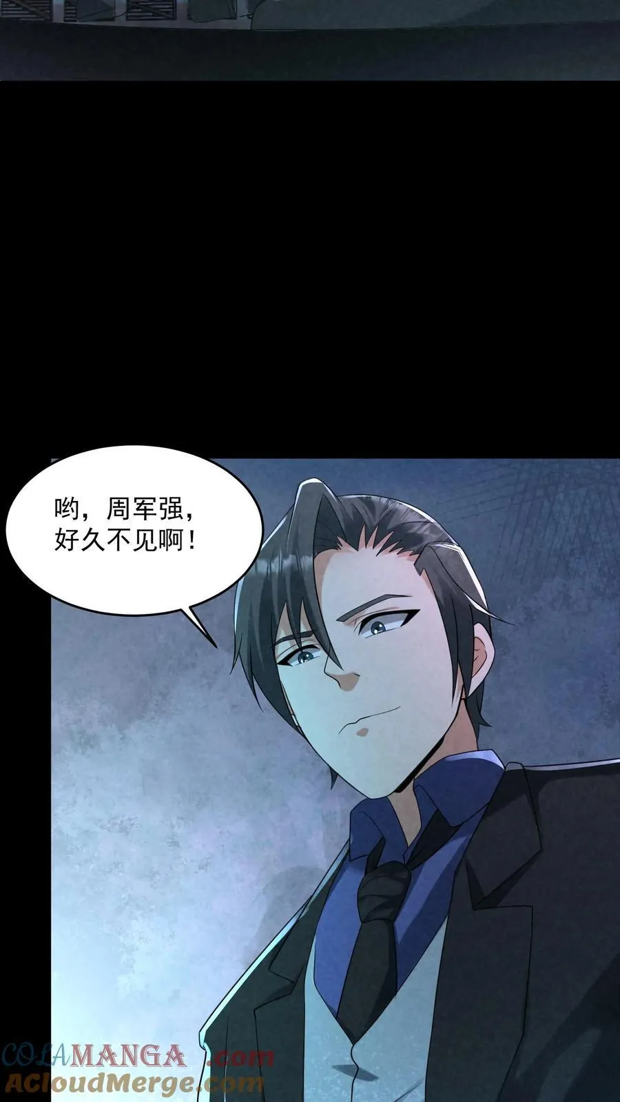 第205话 私人秘境开启6