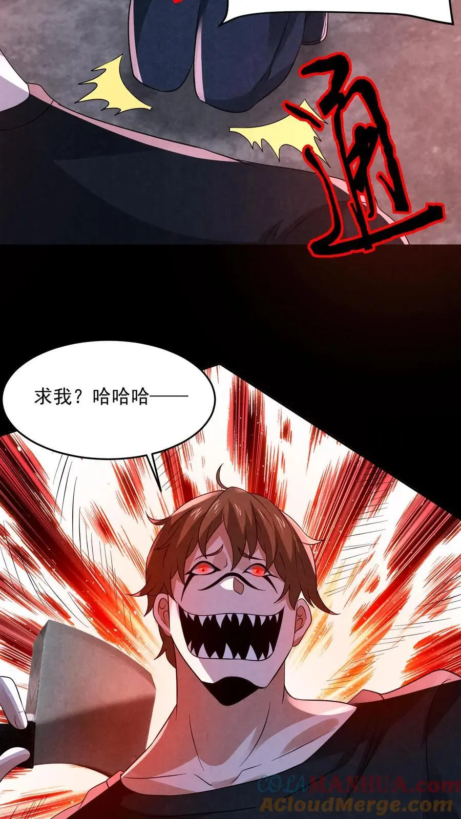第156话 赵一自己送上门40