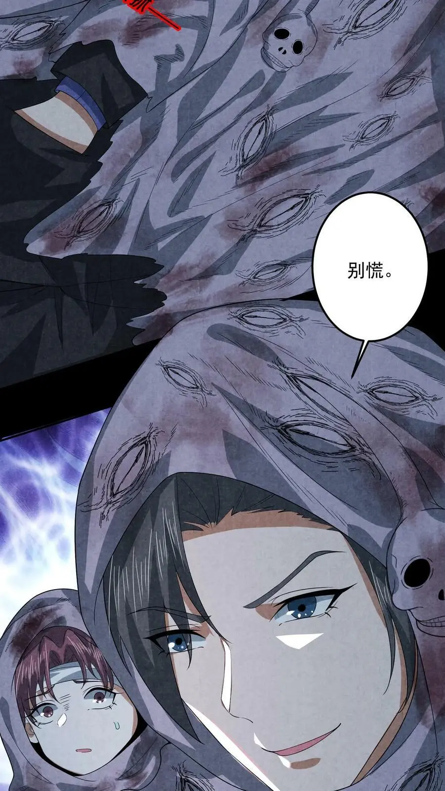 第46话 十六扇门5