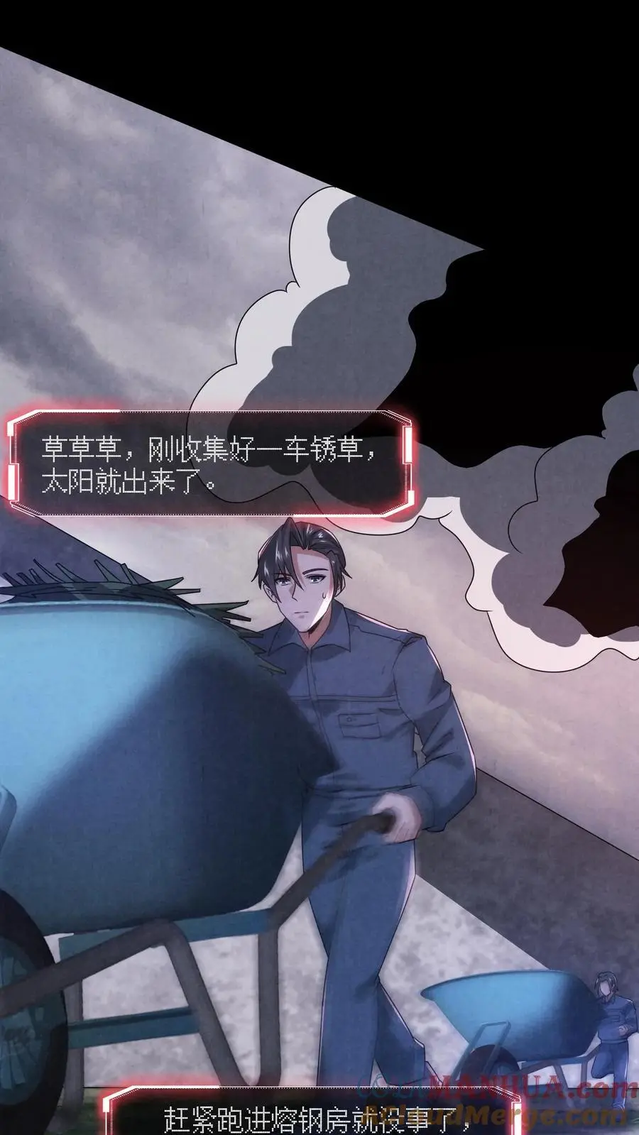 第177话 赵一的反杀8