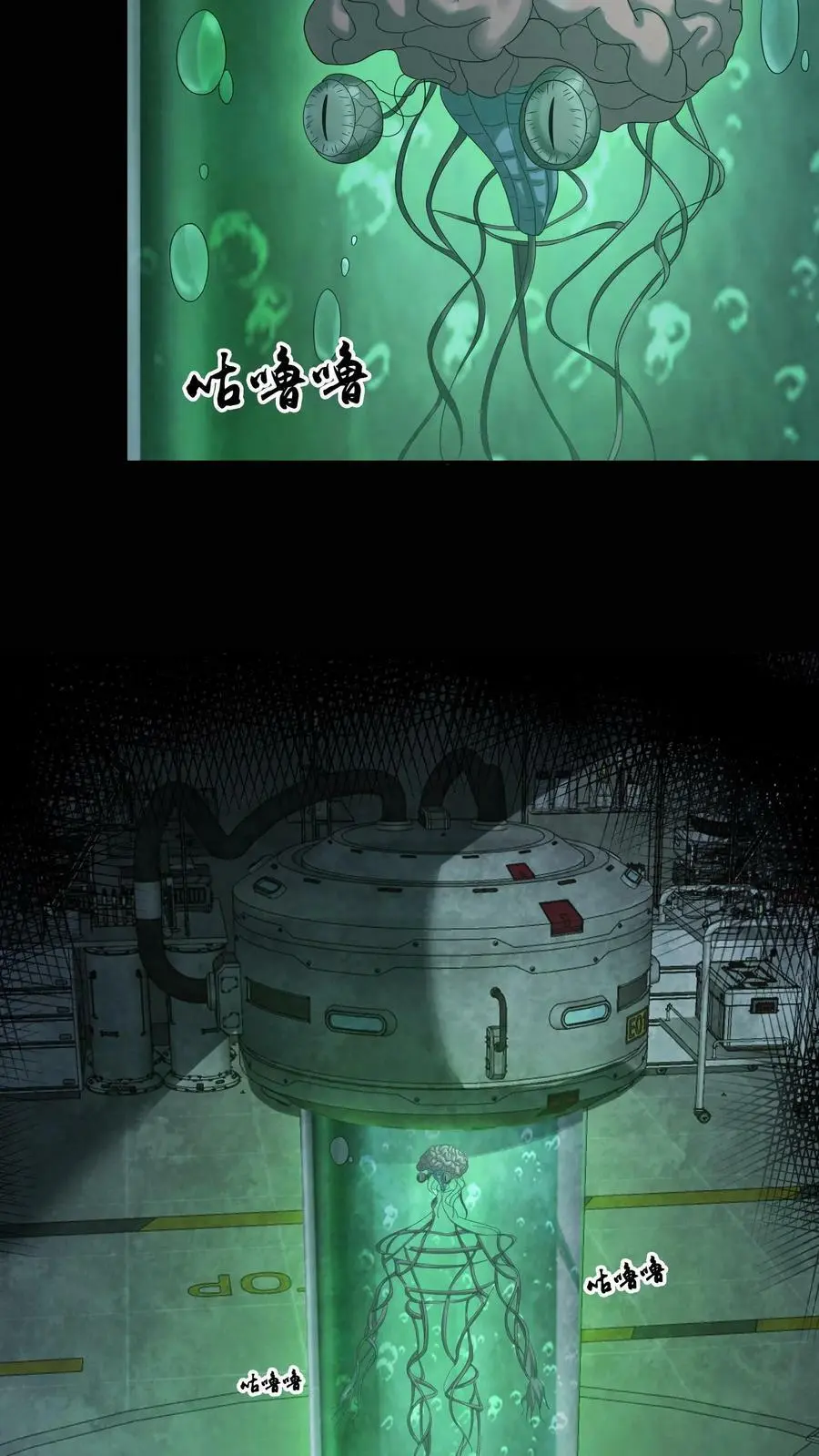 第48话 净说胡话35