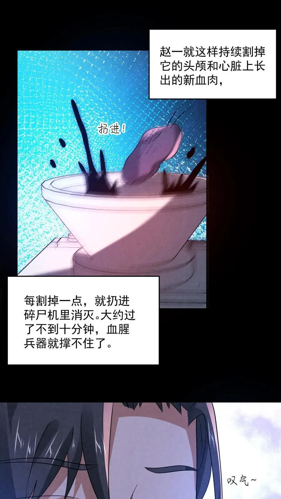 第155话 先天血脉觉醒1